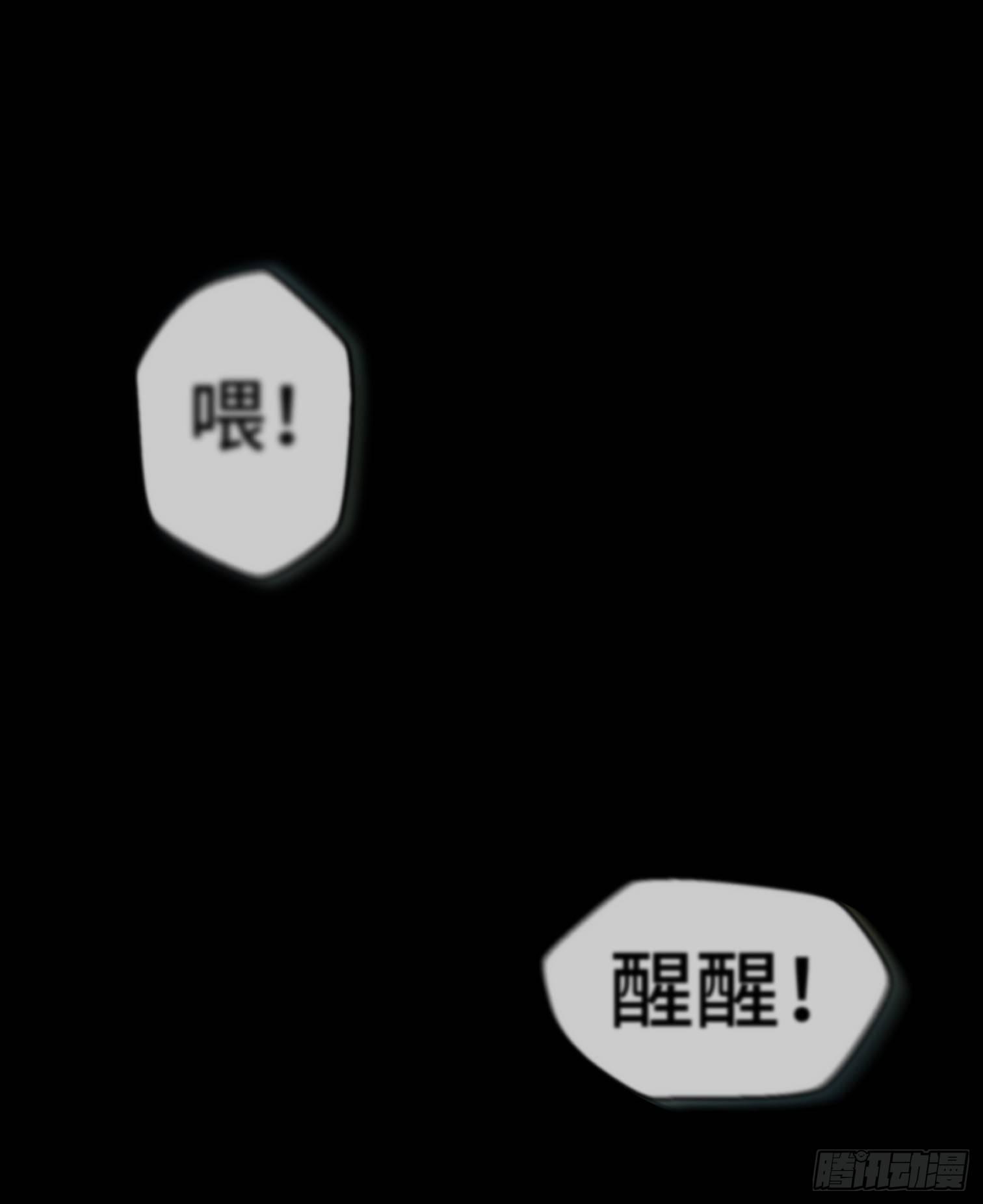 第十二话 四大人与哦哦(1/2)-第14话
