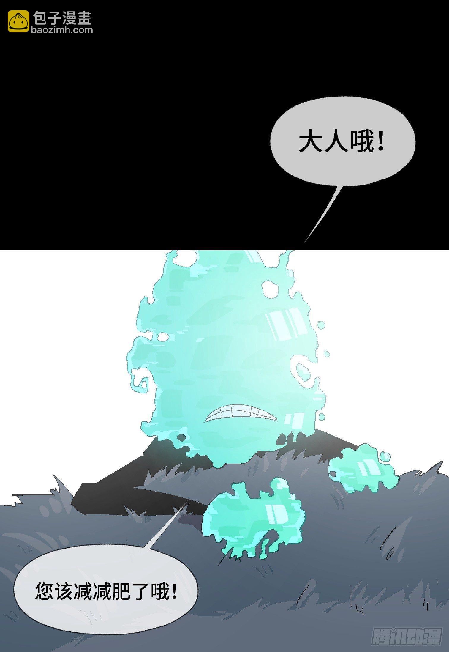 第十二话 四大人与哦哦(1/2)-第14话