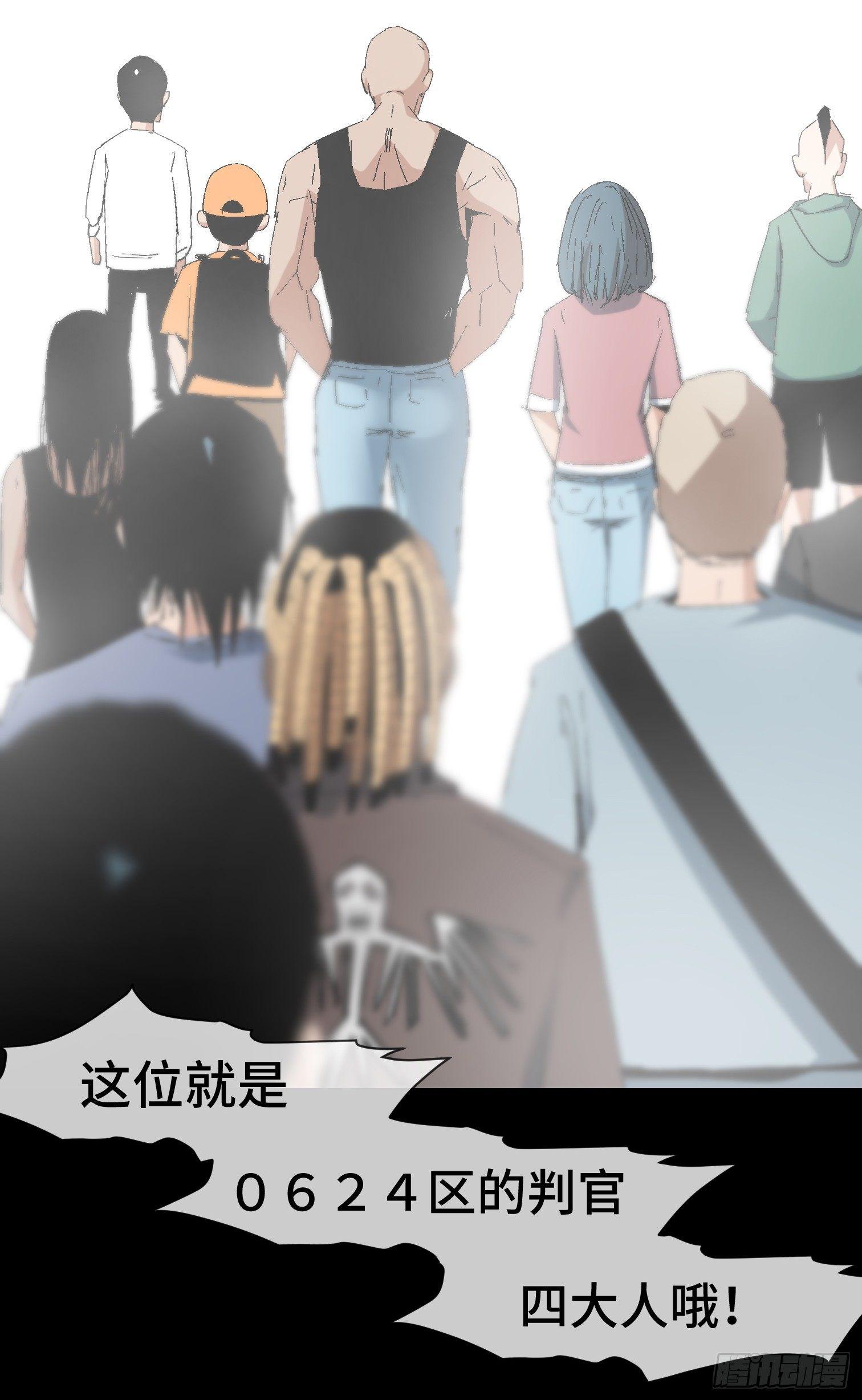 第十二话 四大人与哦哦(1/2)-第14话