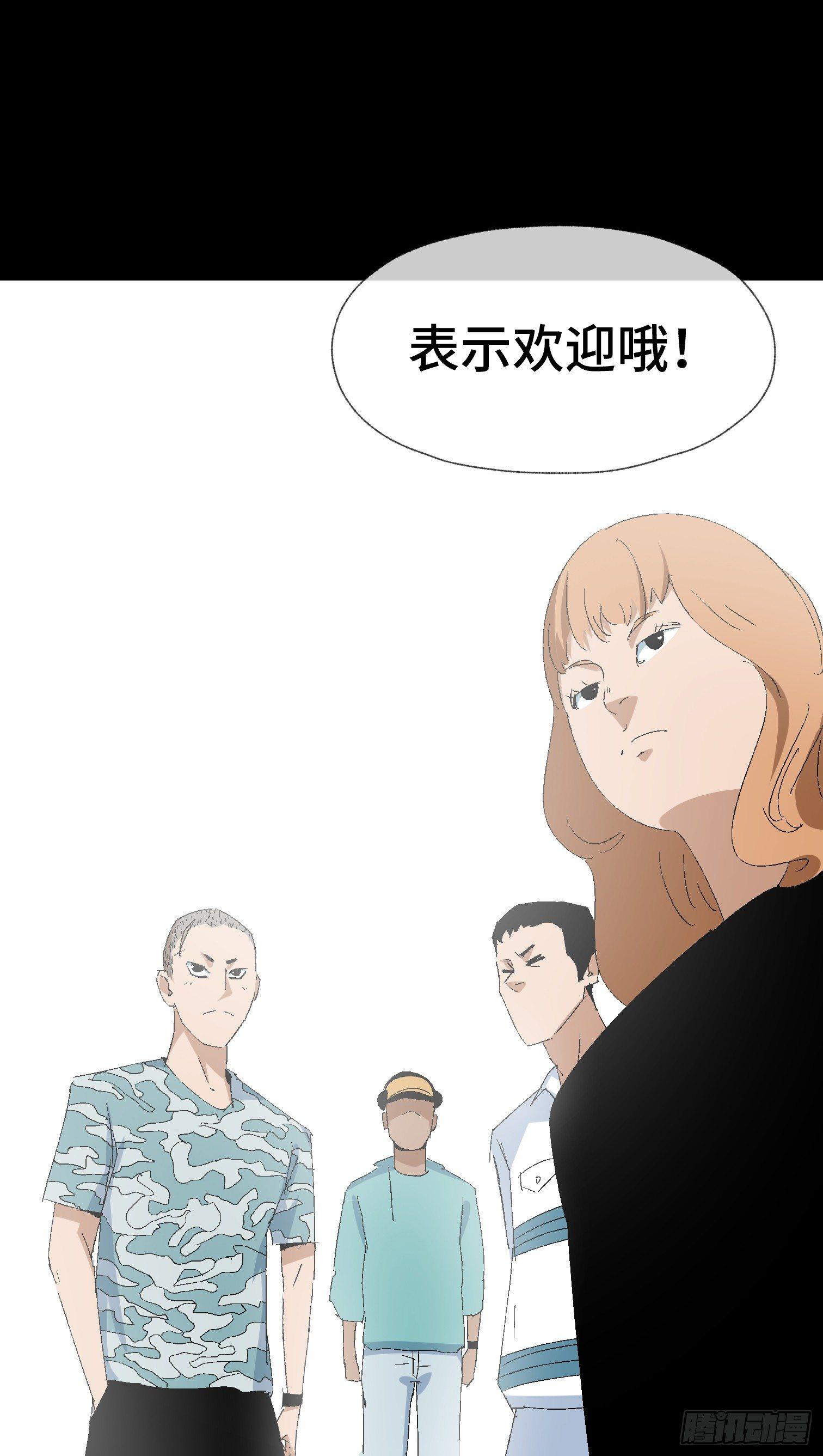 第十二话 四大人与哦哦(1/2)-第14话