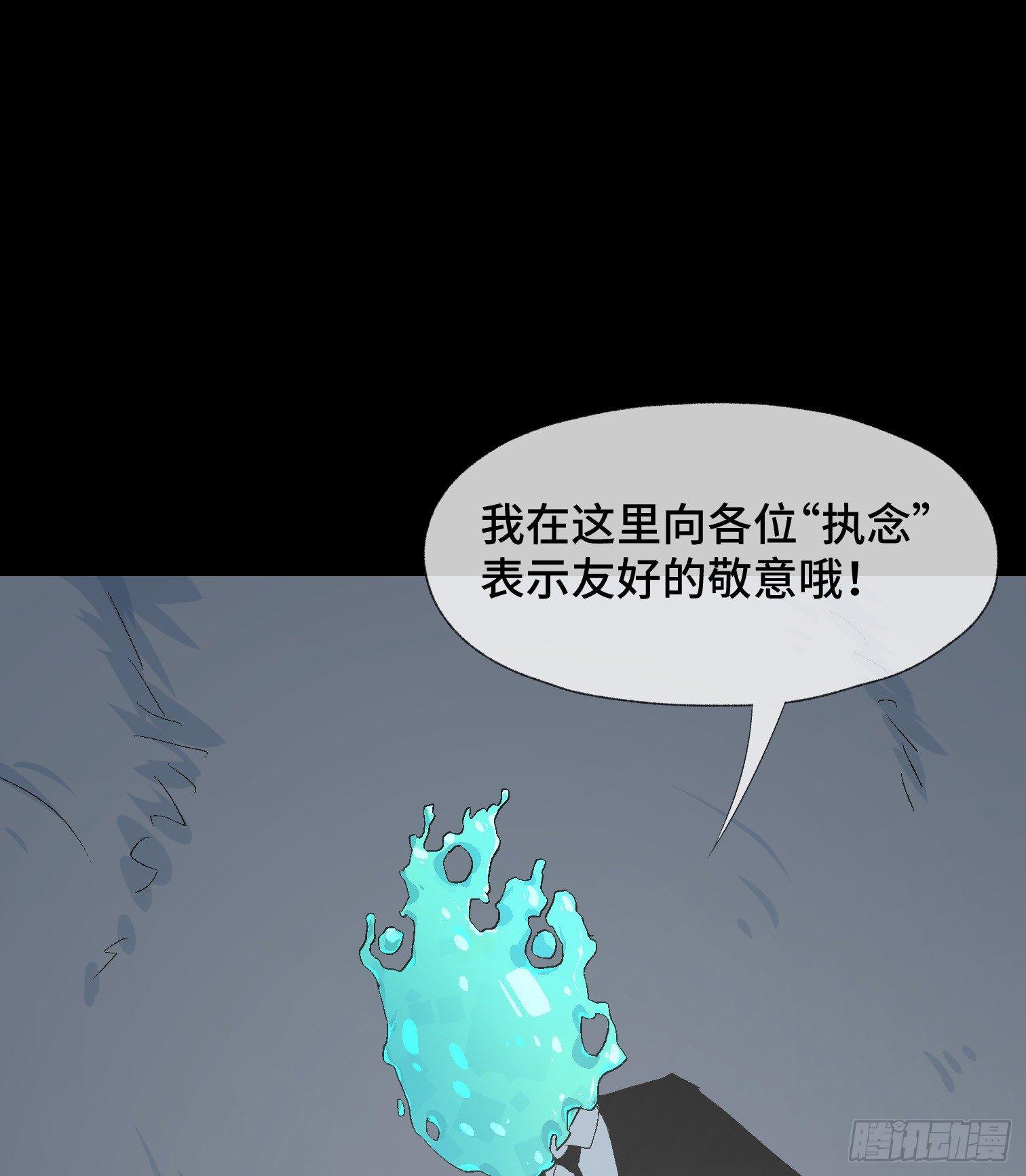 第十二话 四大人与哦哦(1/2)-第14话
