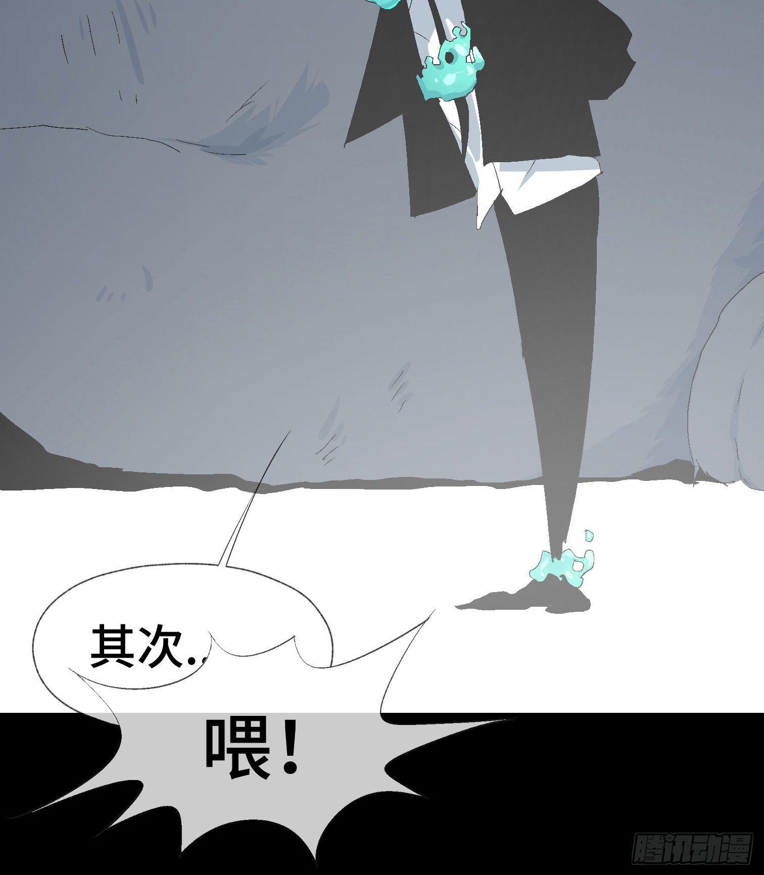 第十二话 四大人与哦哦(1/2)-第14话