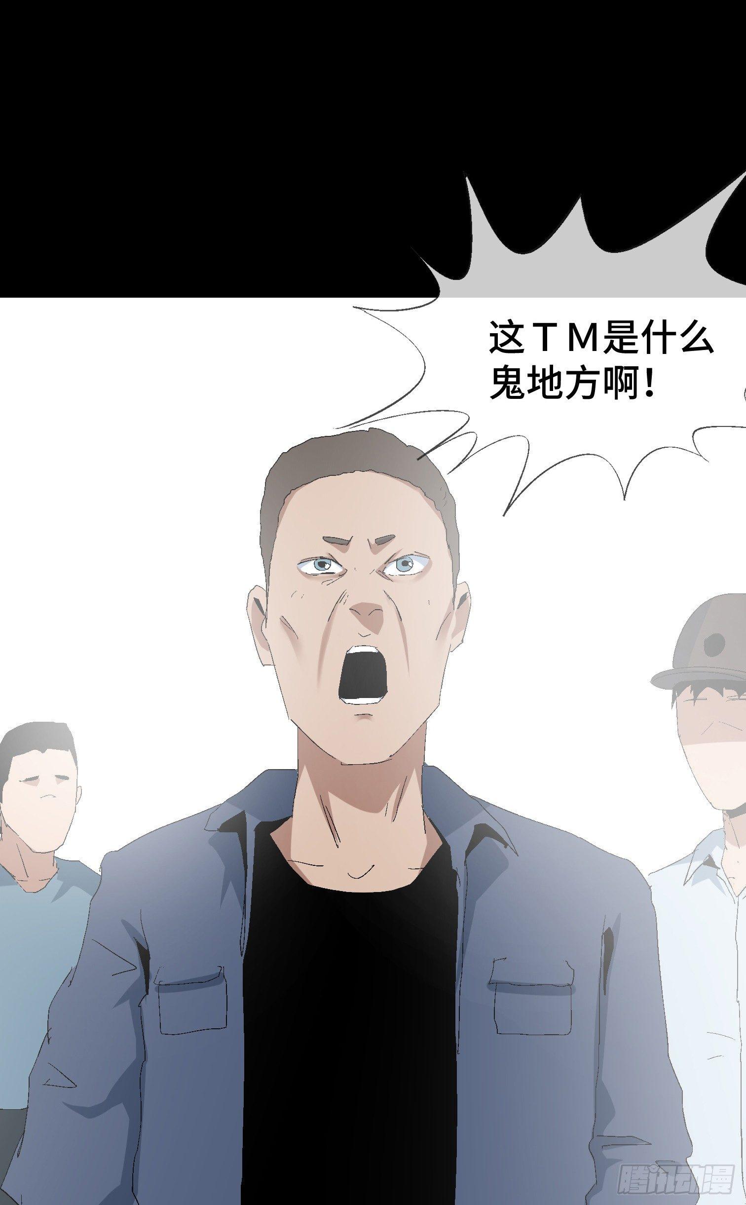 第十二话 四大人与哦哦(1/2)-第14话