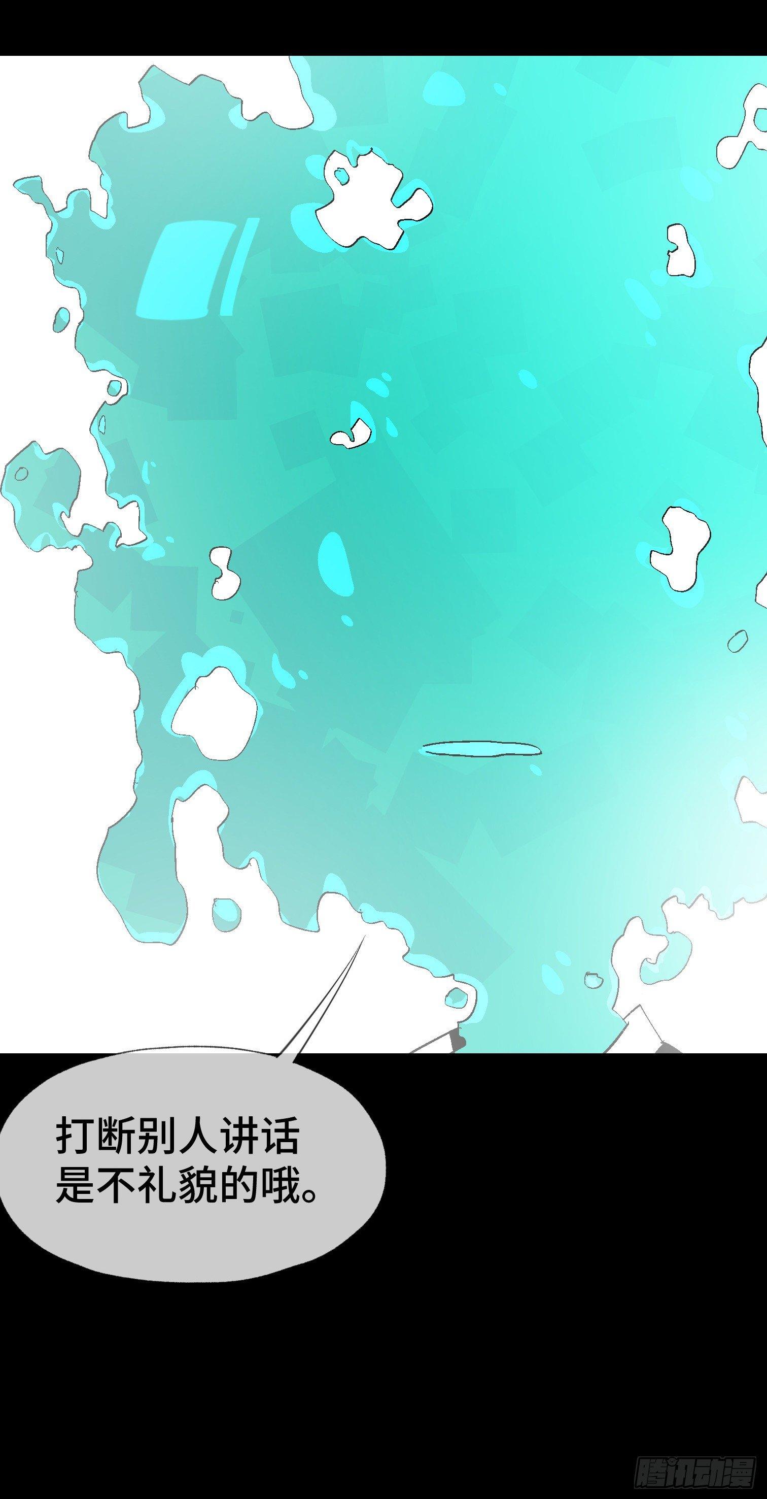 第十二话 四大人与哦哦(1/2)-第14话
