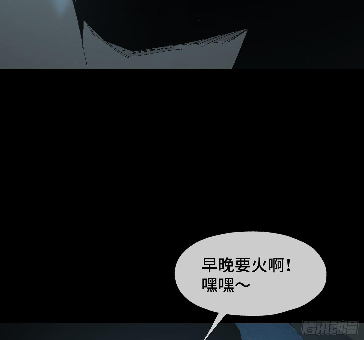 第十四话 任务开始(1/2)-第16话