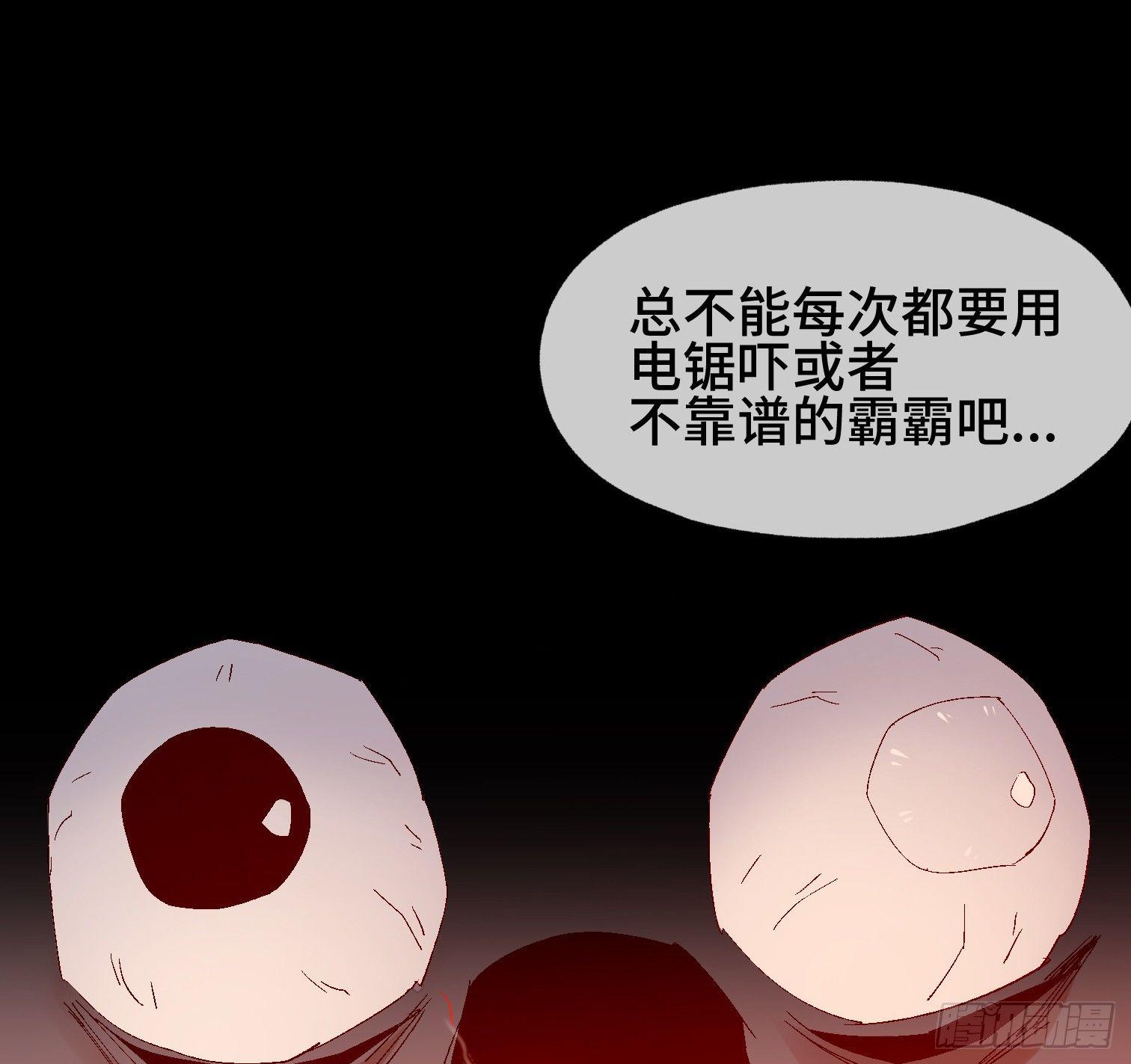 第十四话 任务开始(1/2)-第16话