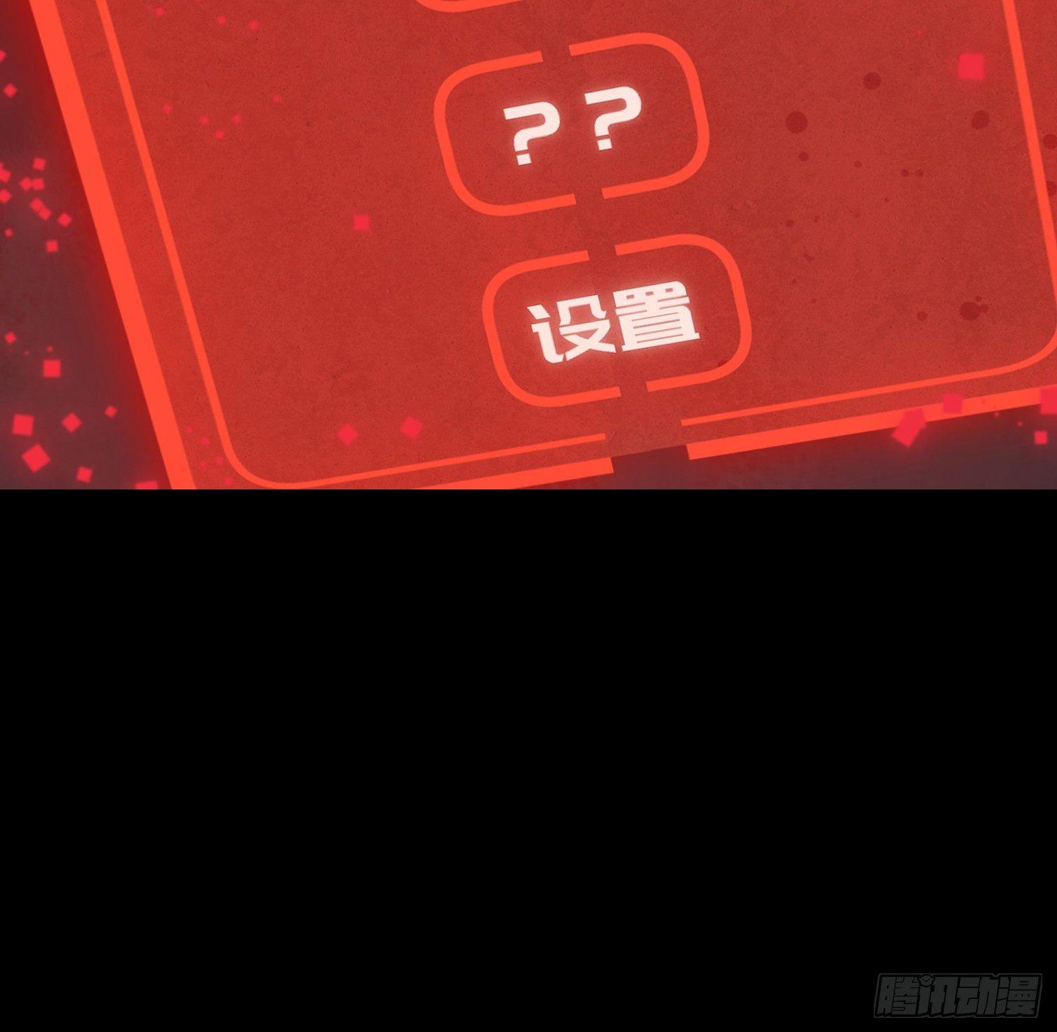第十四话 任务开始(1/2)-第16话