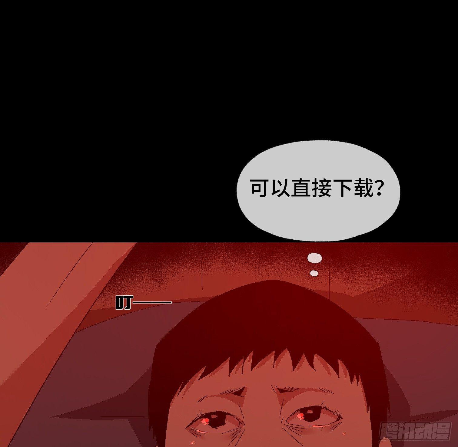 第十四话 任务开始(1/2)-第16话