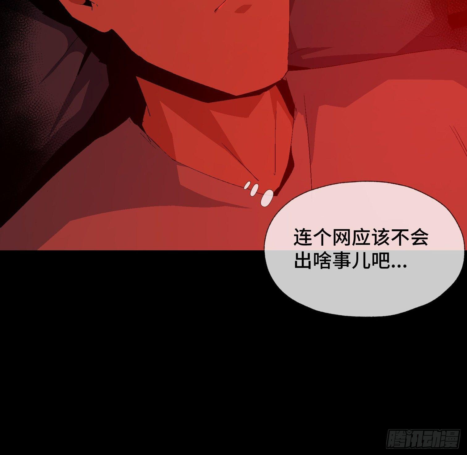 第十四话 任务开始(1/2)-第16话