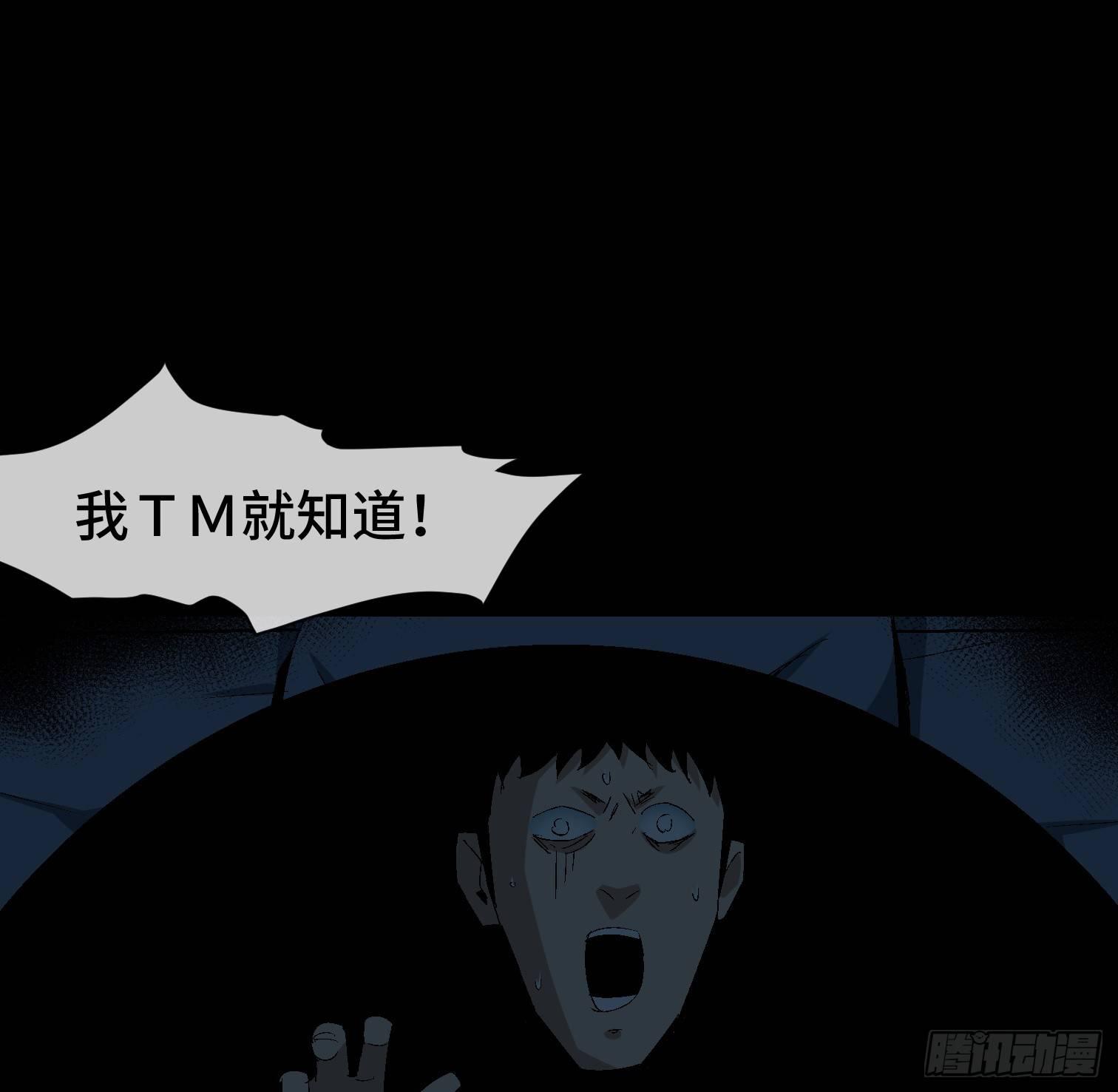 第十四话 任务开始(1/2)-第16话