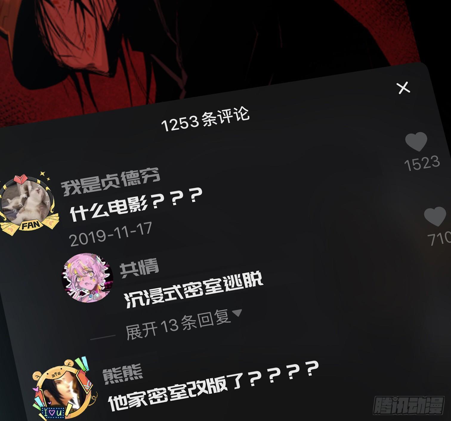 第十四话 任务开始(1/2)-第16话
