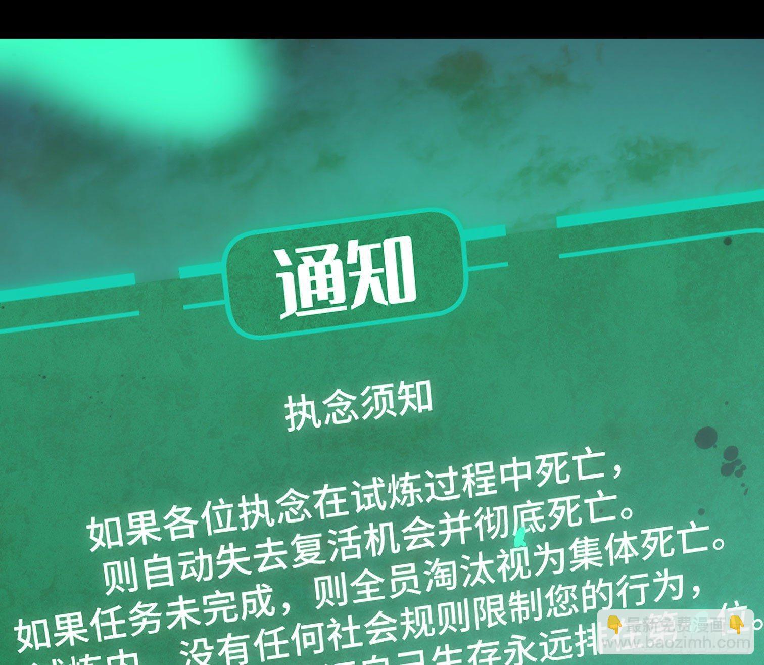 第十六话 &ldquo;意外？&rdquo;(1/2)-第18话