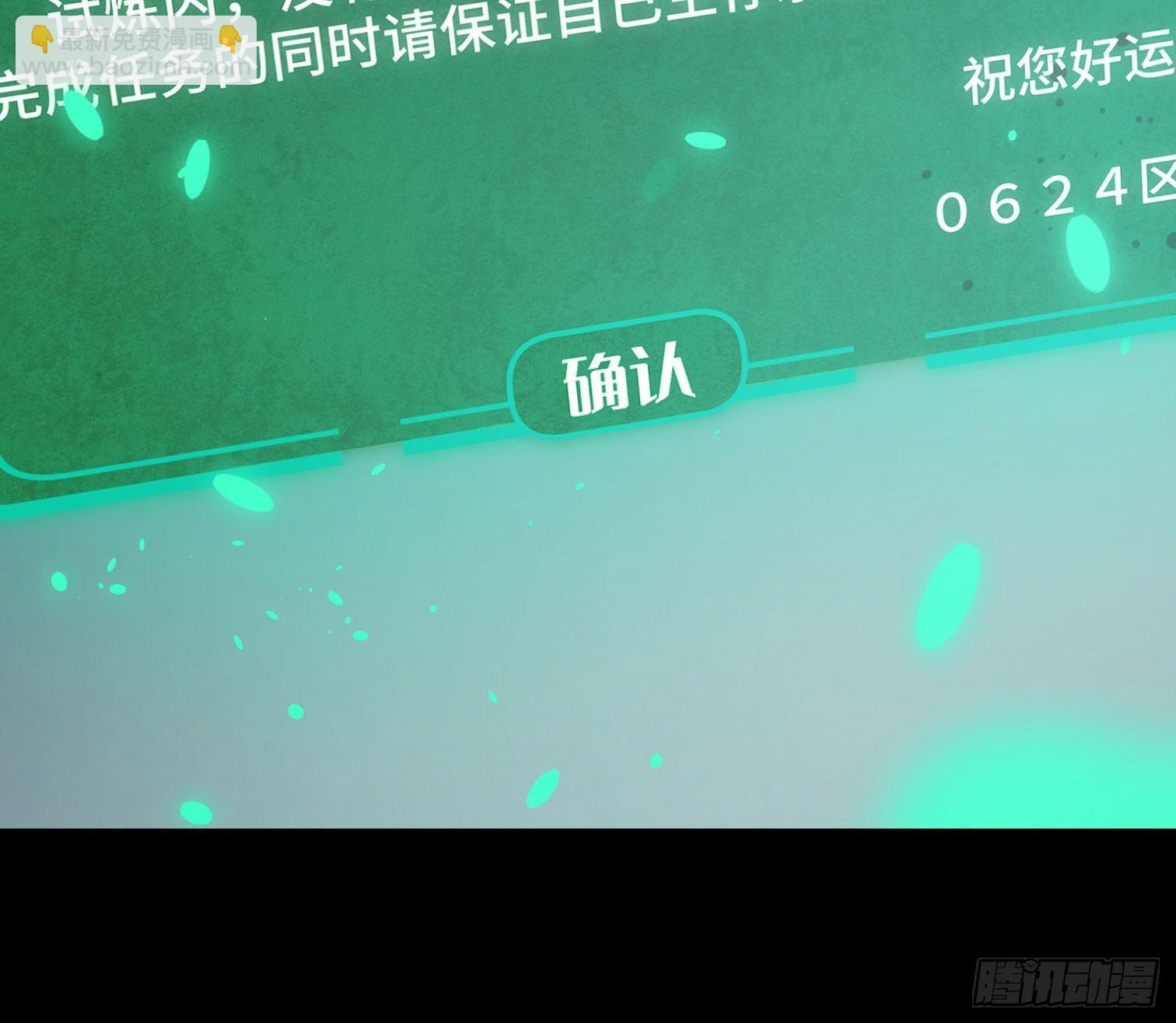 第十六话 &ldquo;意外？&rdquo;(1/2)-第18话