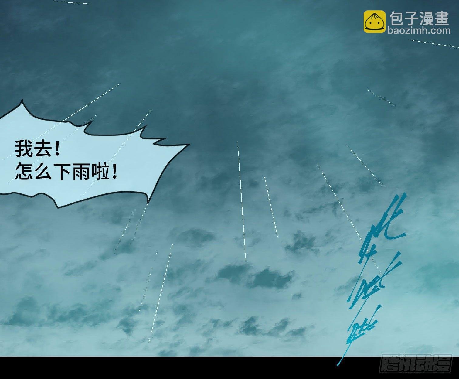 第十六话 &ldquo;意外？&rdquo;(1/2)-第18话