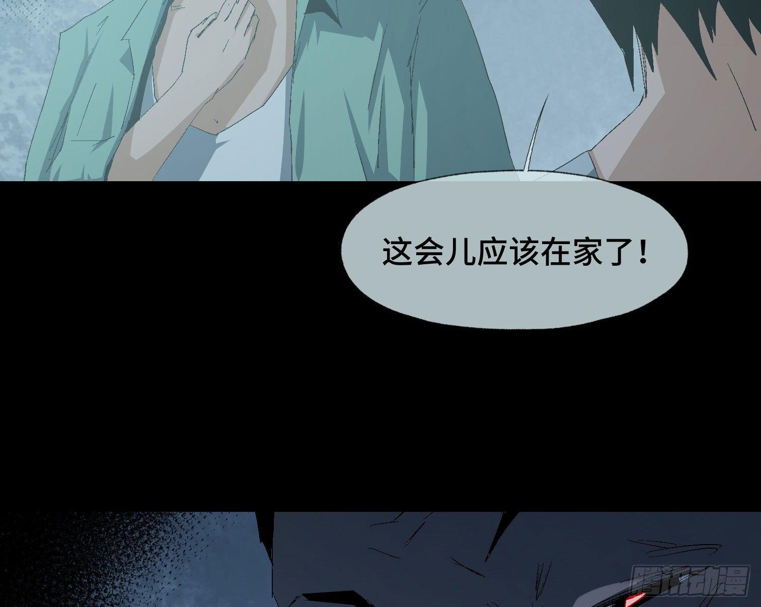 第二十话 分组行动（1）(1/2)-第22话