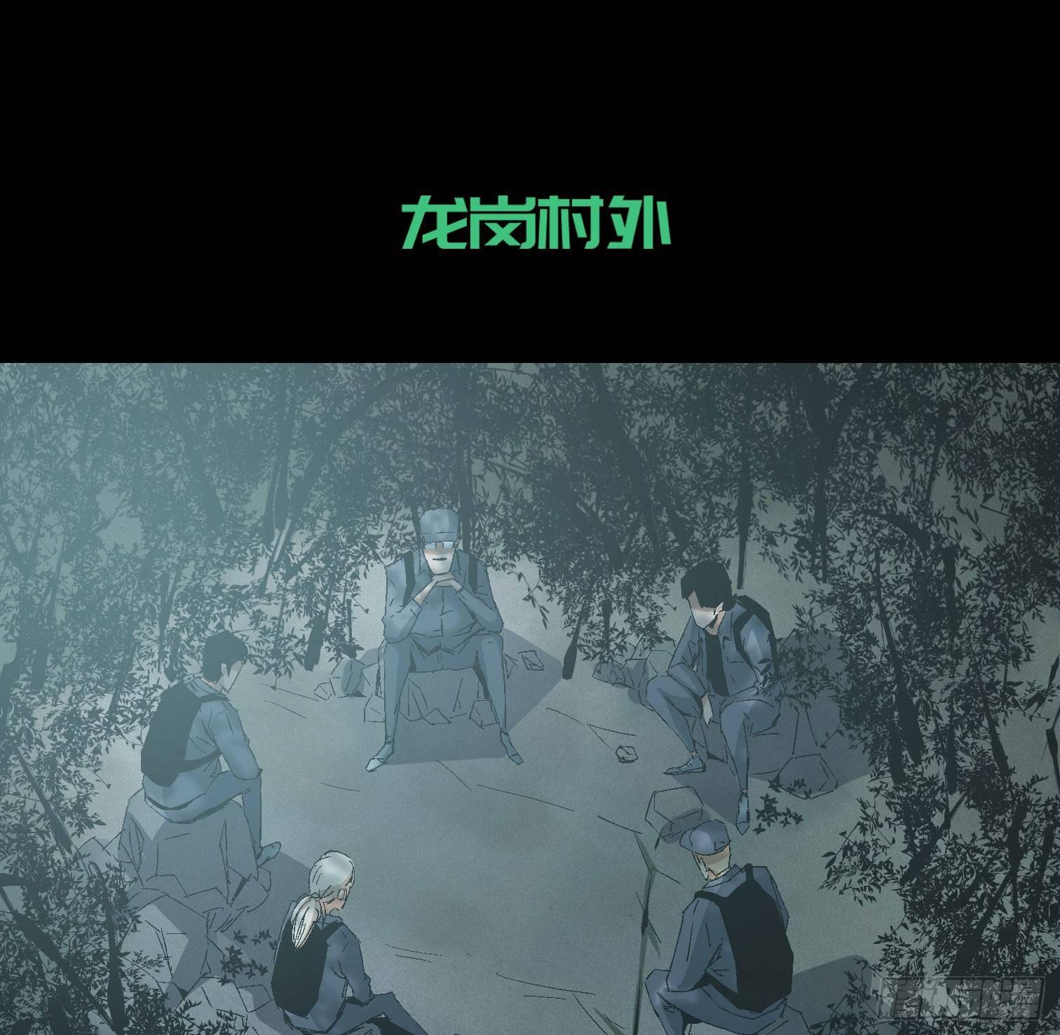 第二十话 分组行动（1）(1/2)-第22话