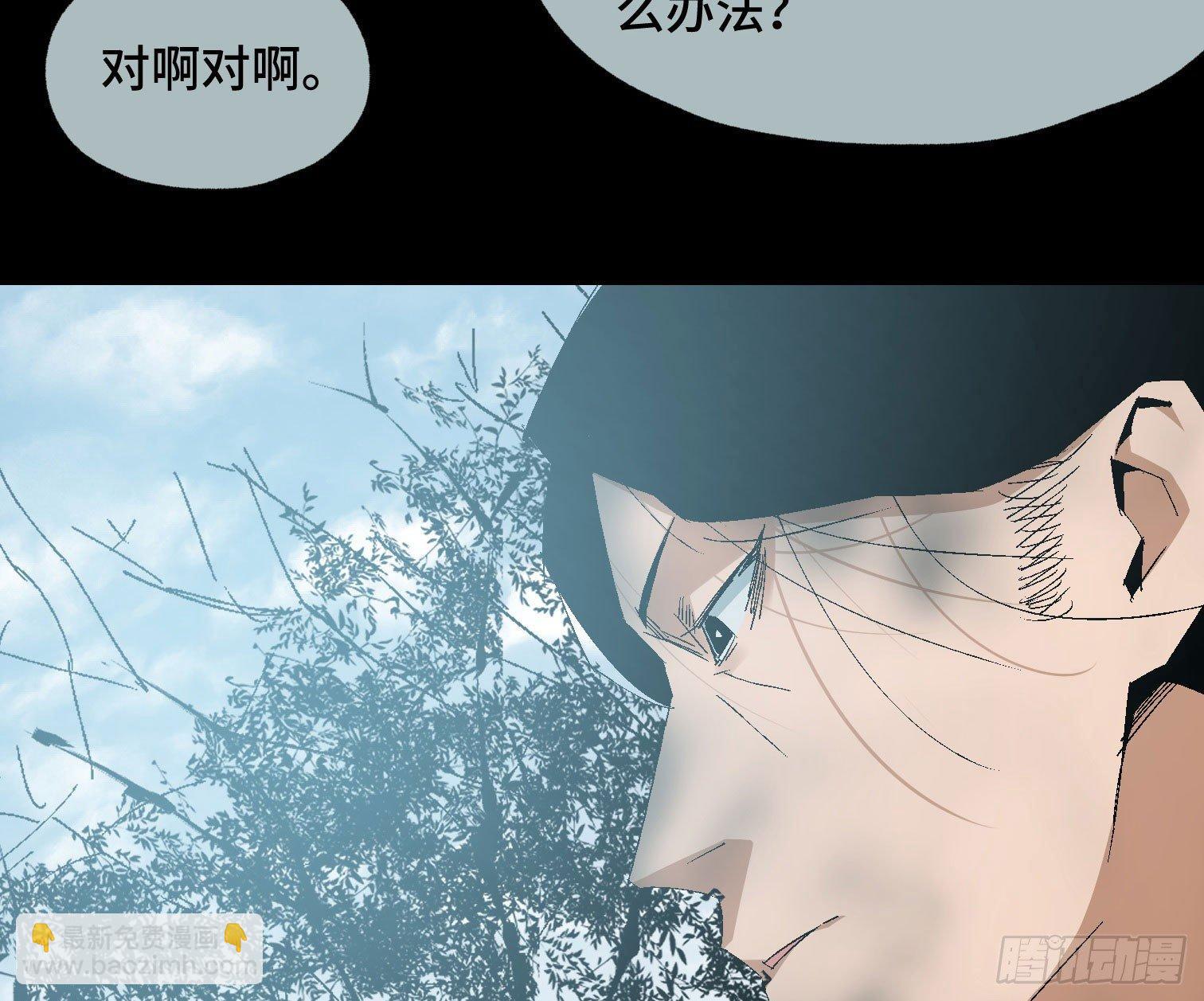 第二十话 分组行动（1）(1/2)-第22话