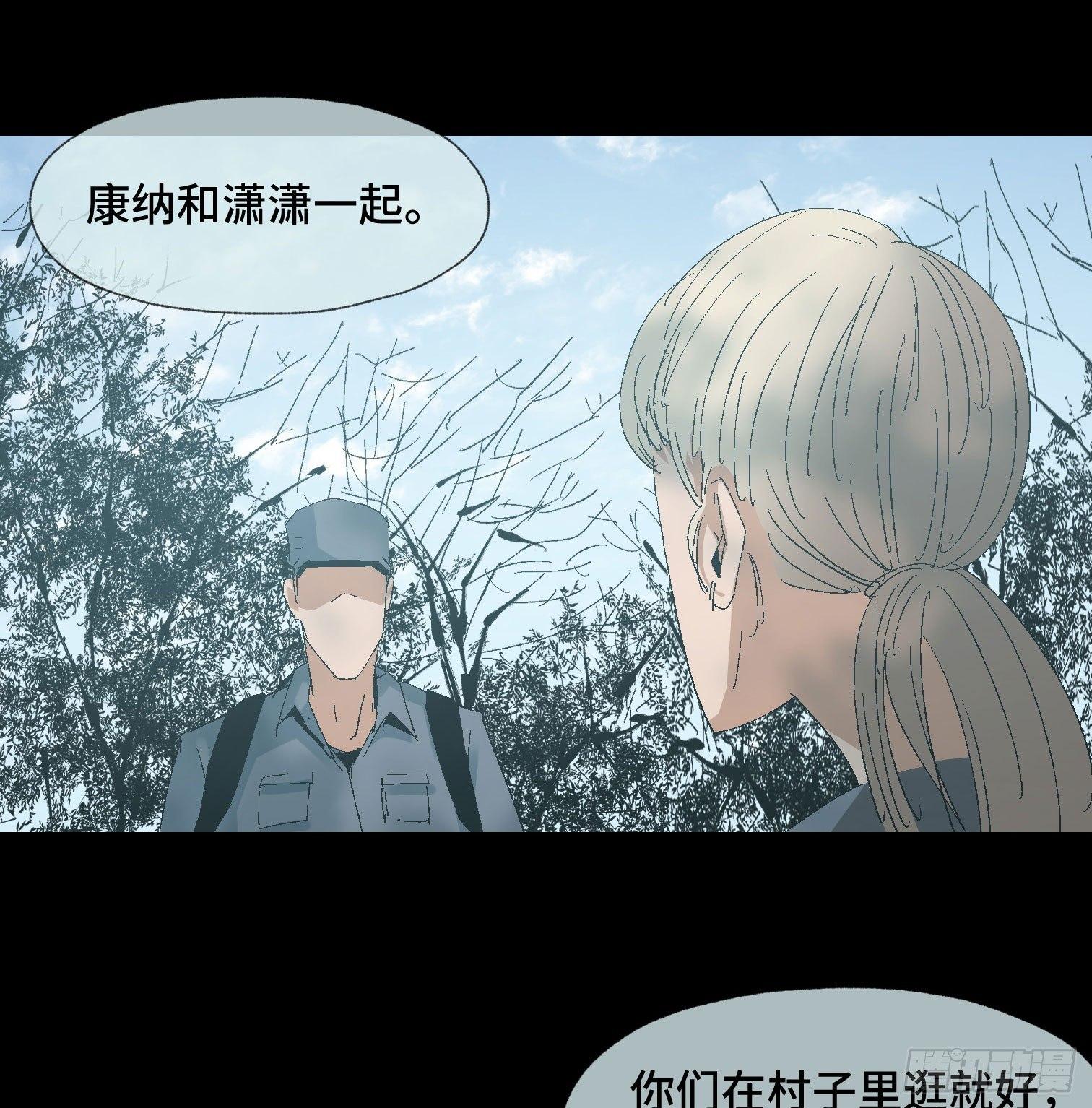 第二十话 分组行动（1）(1/2)-第22话