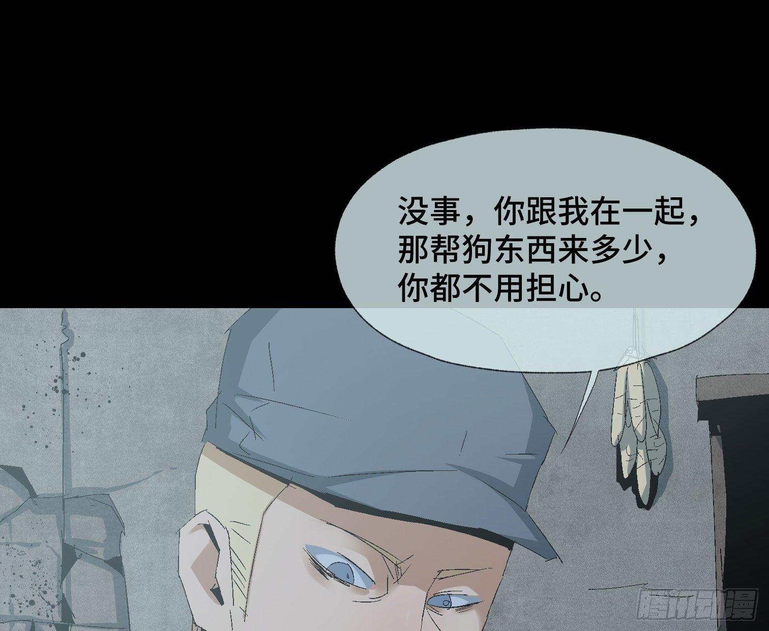 第二十话 分组行动（1）(1/2)-第22话