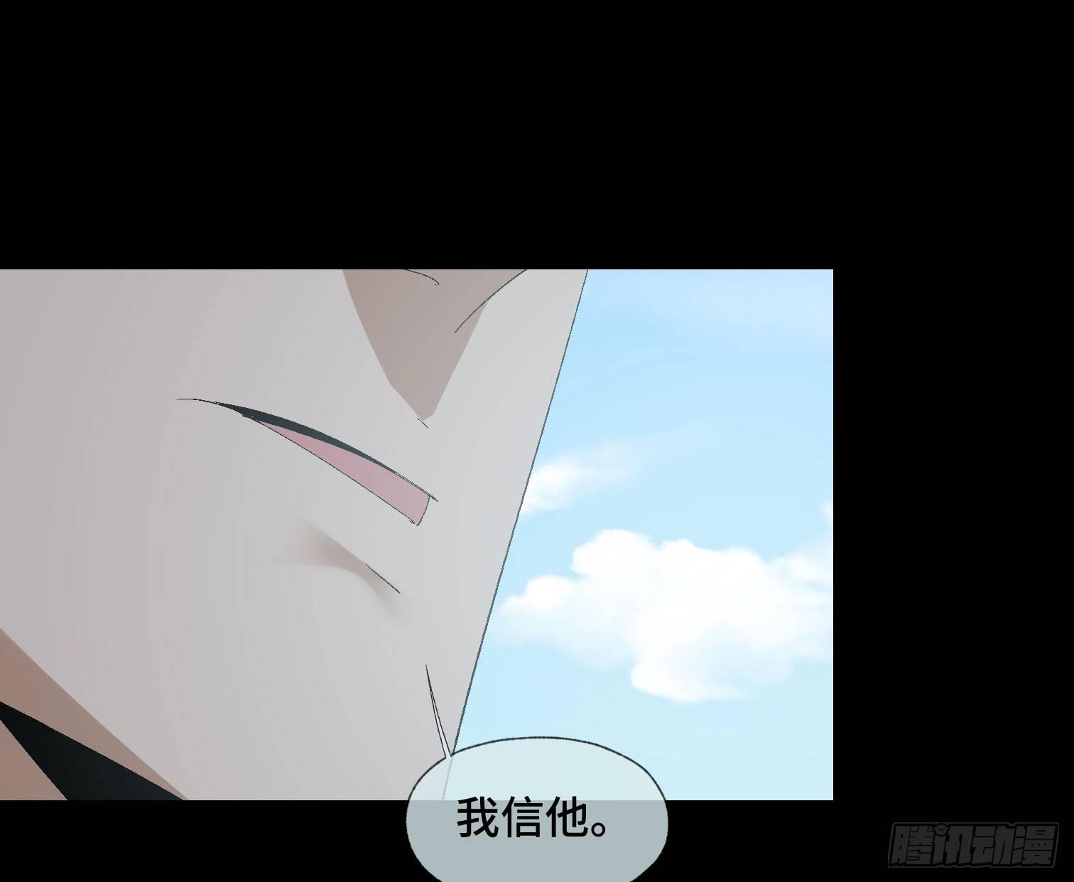 第二十话 分组行动（1）(1/2)-第22话