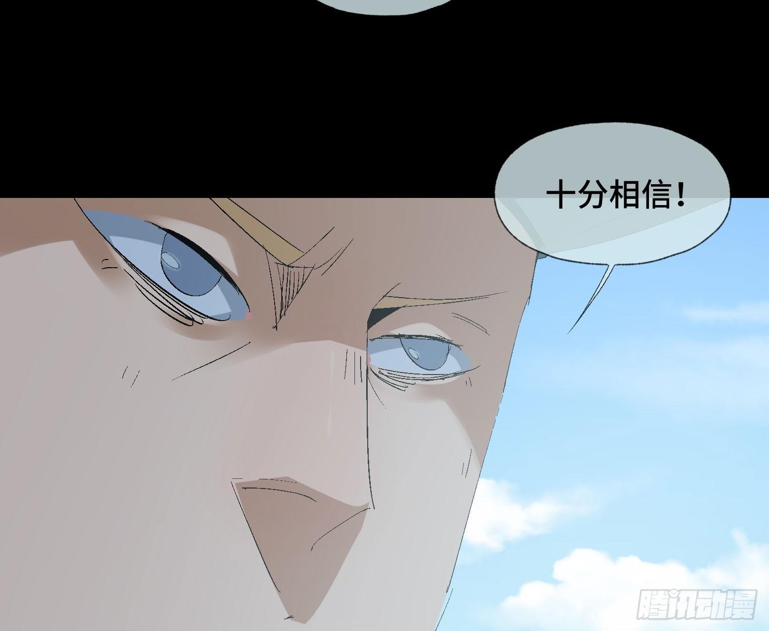 第二十话 分组行动（1）(1/2)-第22话