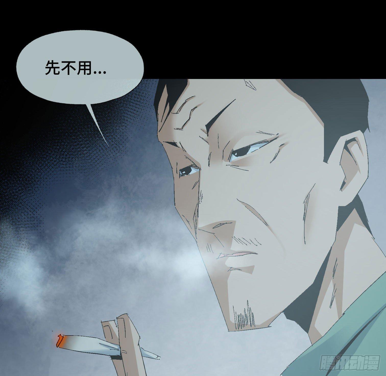 第二十话 分组行动（1）(1/2)-第22话