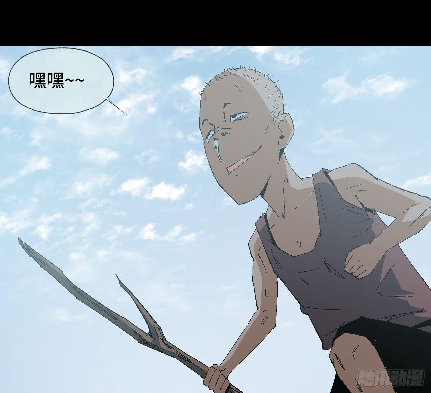 第二十话 分组行动（1）(1/2)-第22话
