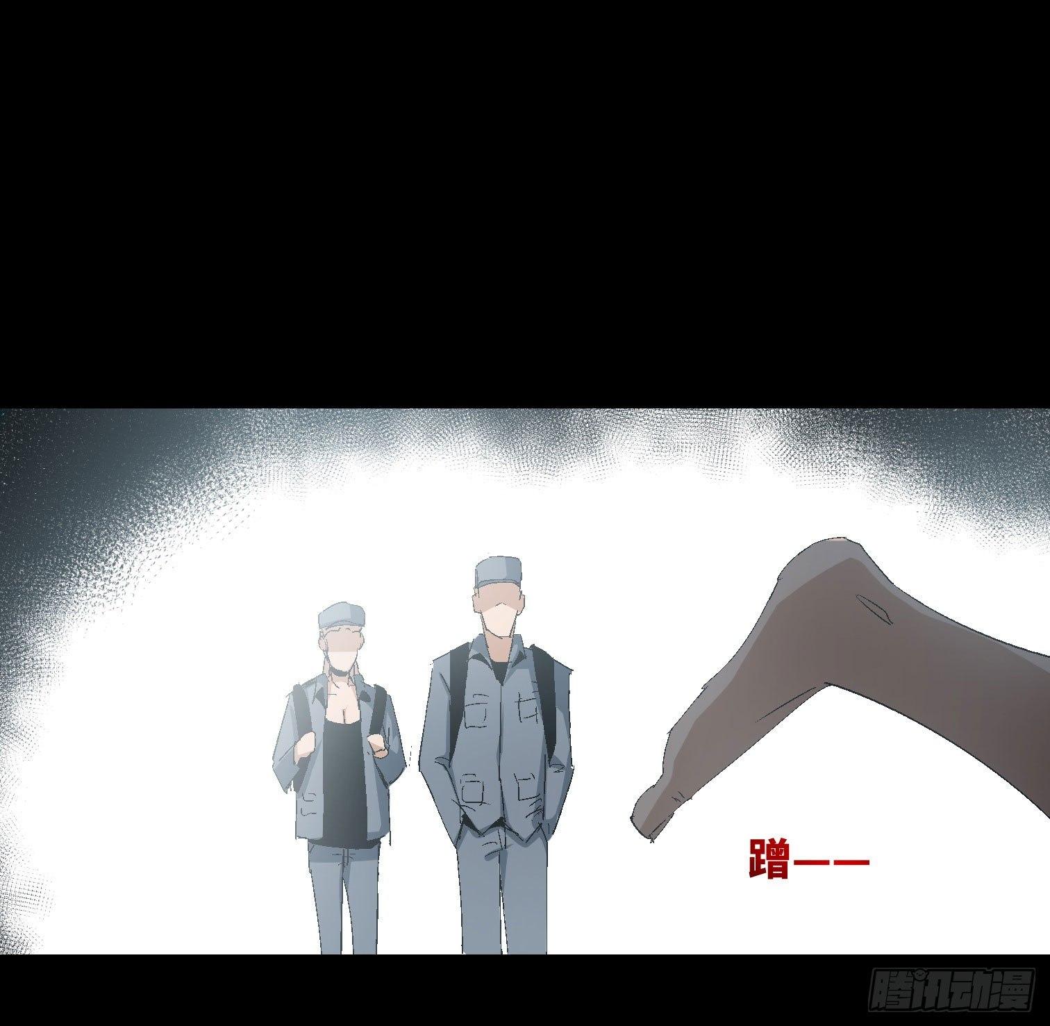 第二十话 分组行动（1）(1/2)-第22话