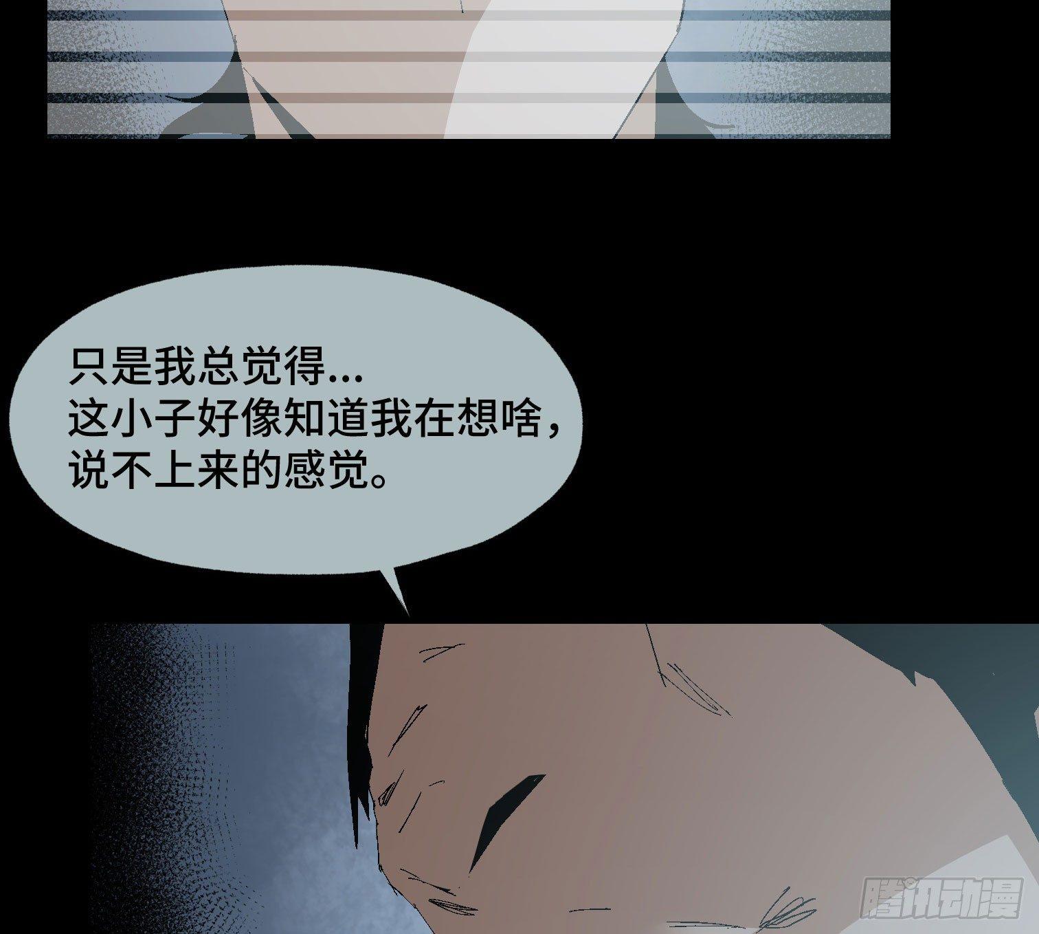 第二十话 分组行动（1）(1/2)-第22话