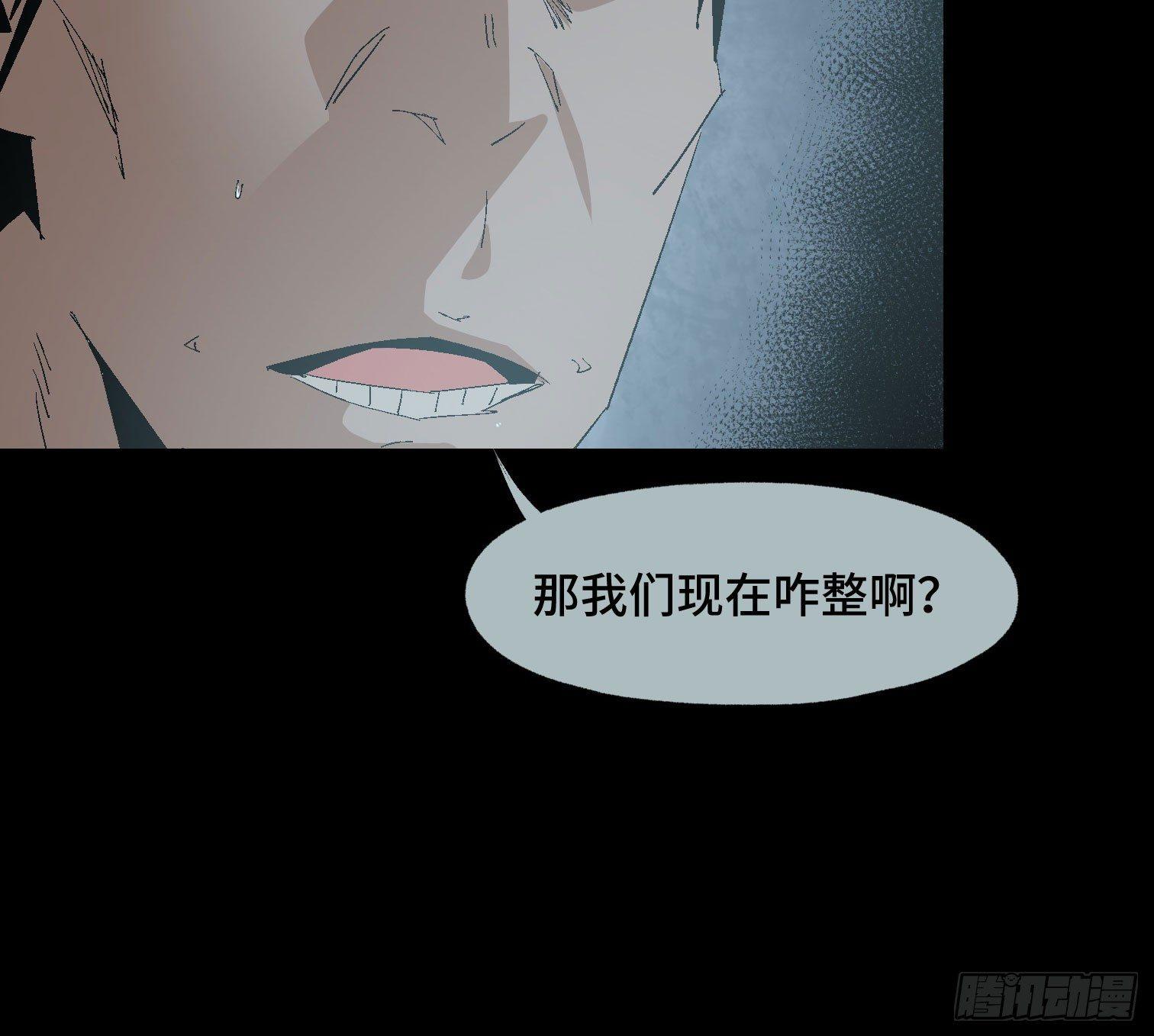 第二十话 分组行动（1）(1/2)-第22话