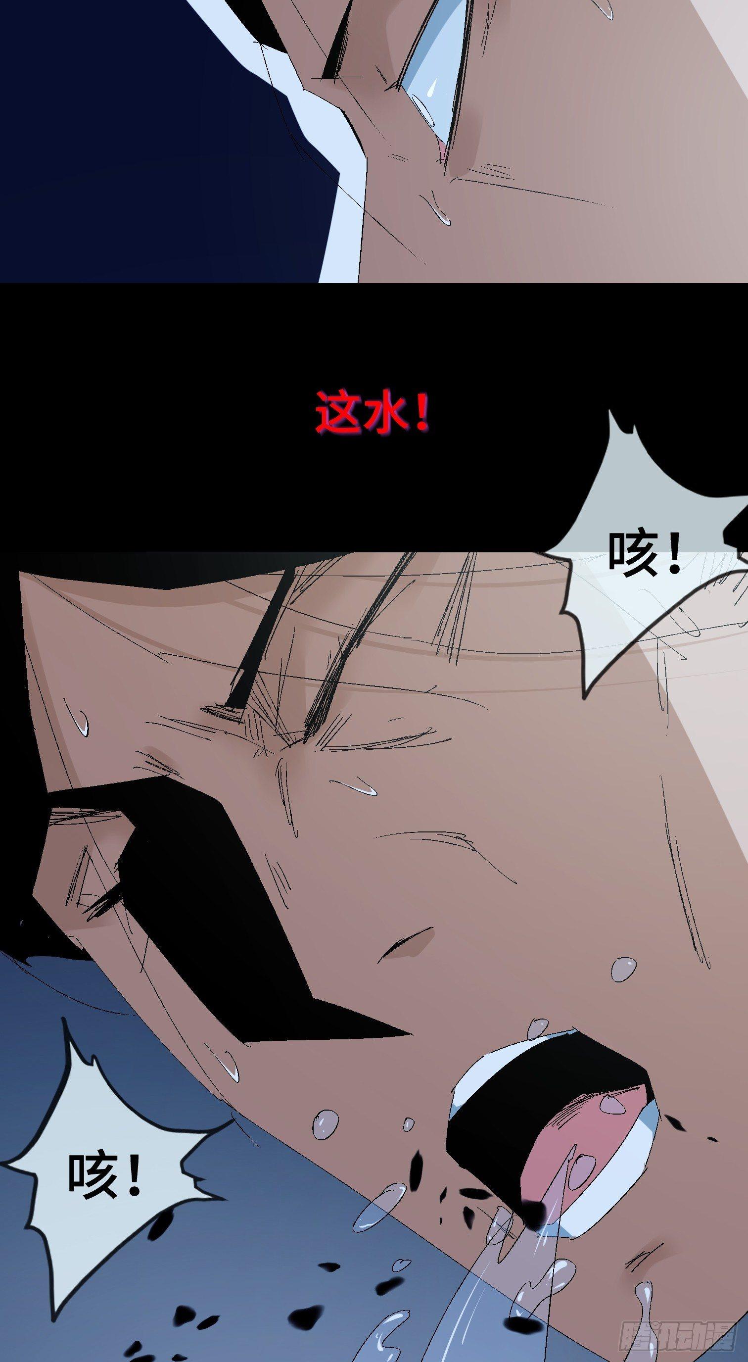 第二十二话 分组行动 （3）-第24话