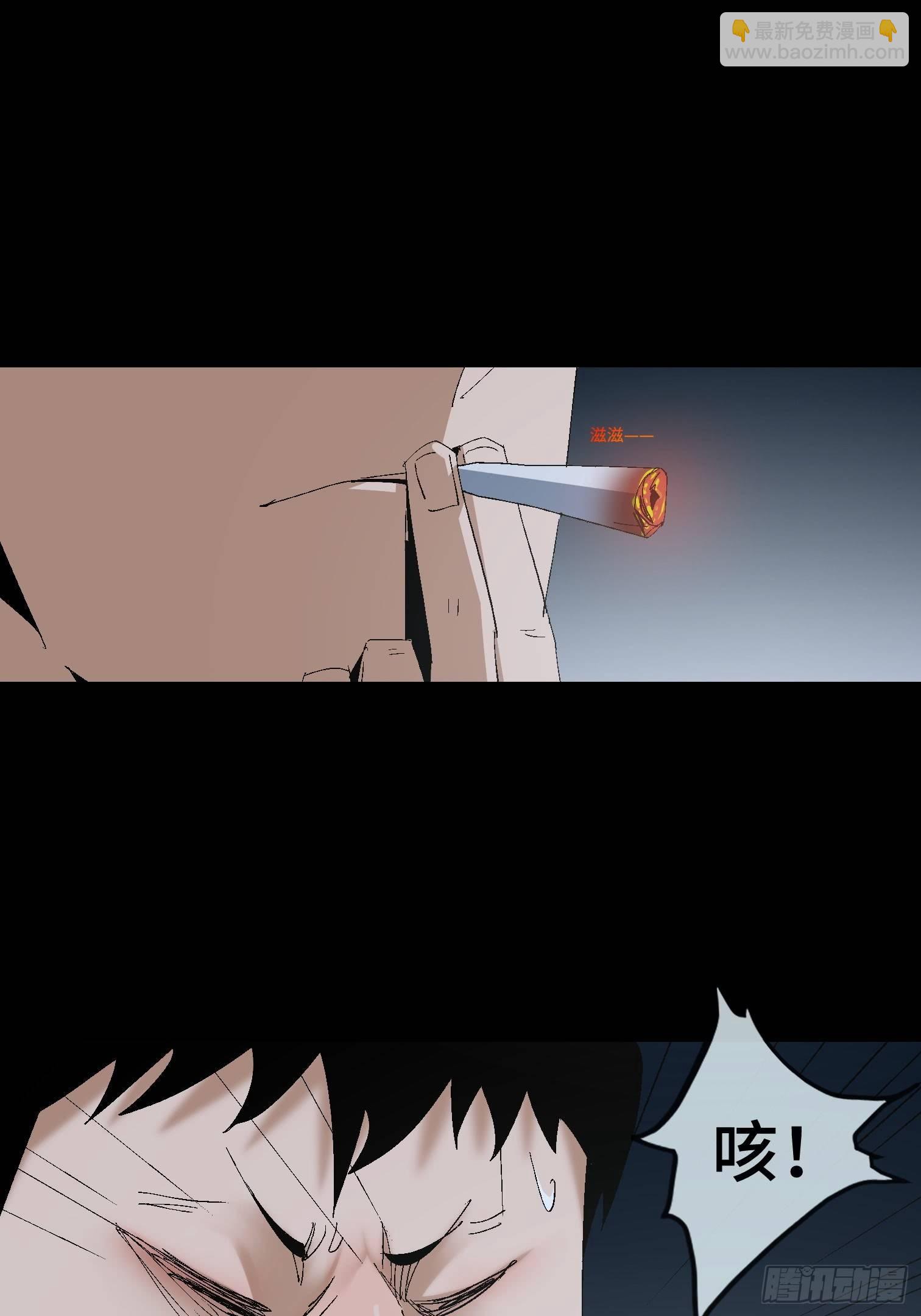 第二十二话 分组行动 （3）-第24话