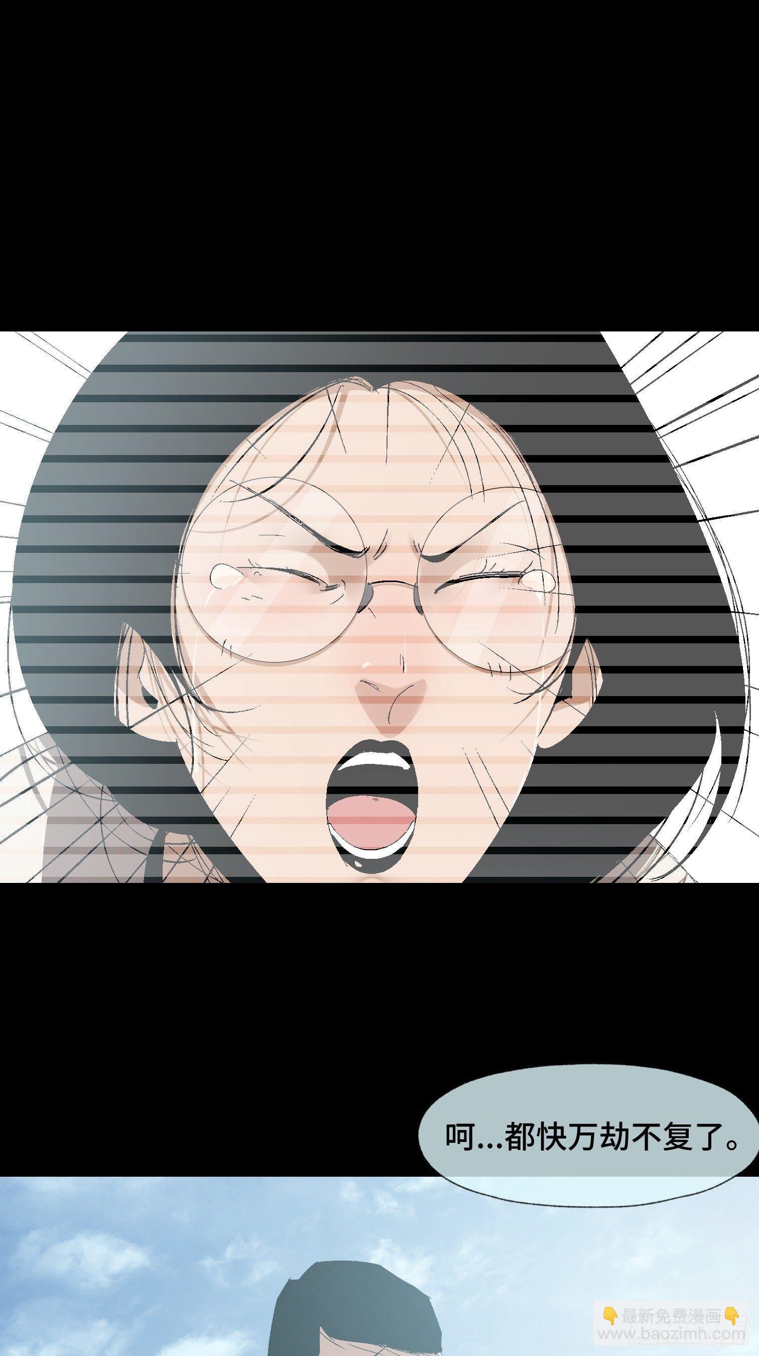 第二十二话 分组行动 （3）-第24话