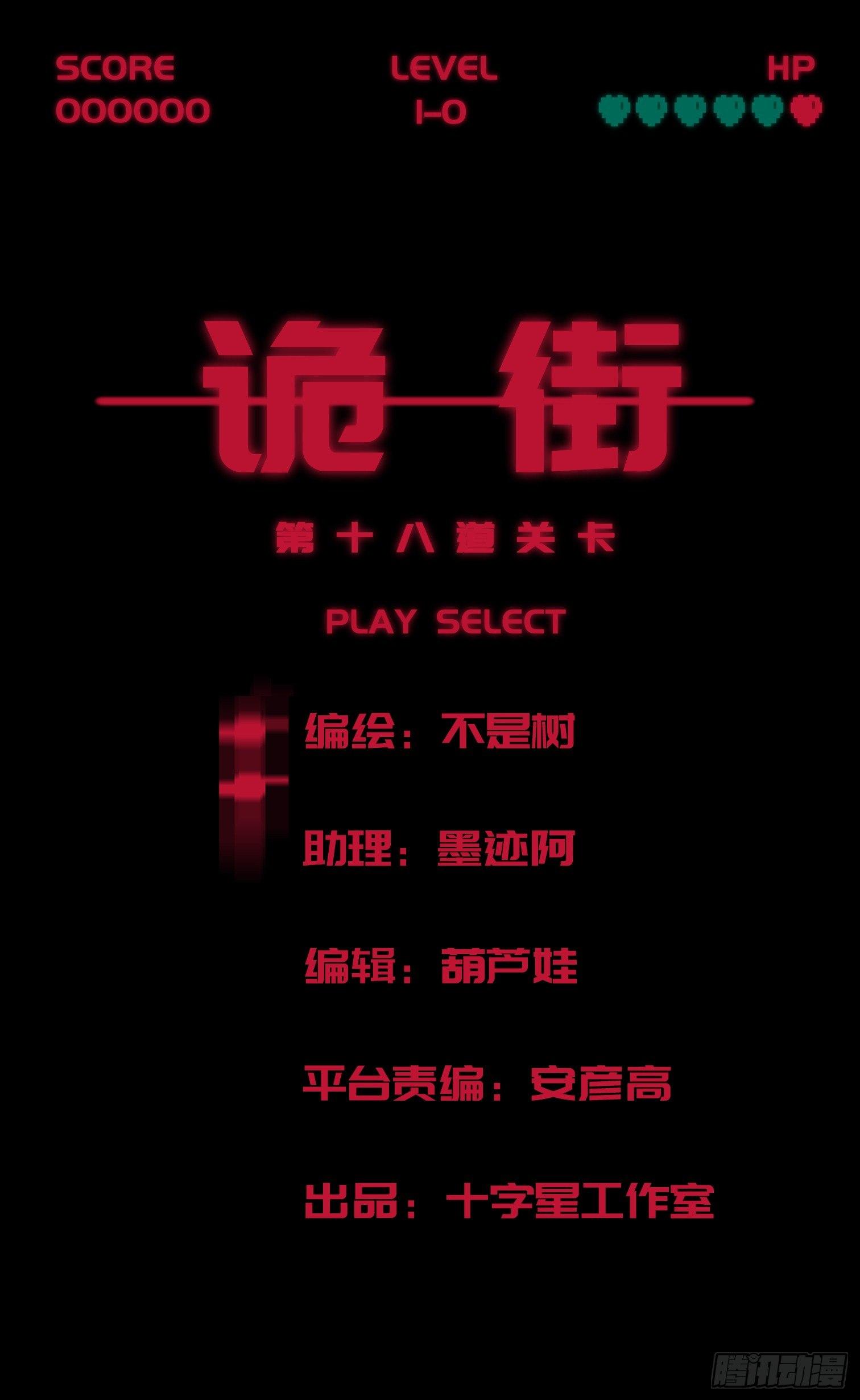 第二十四话 忽略的问题-第26话