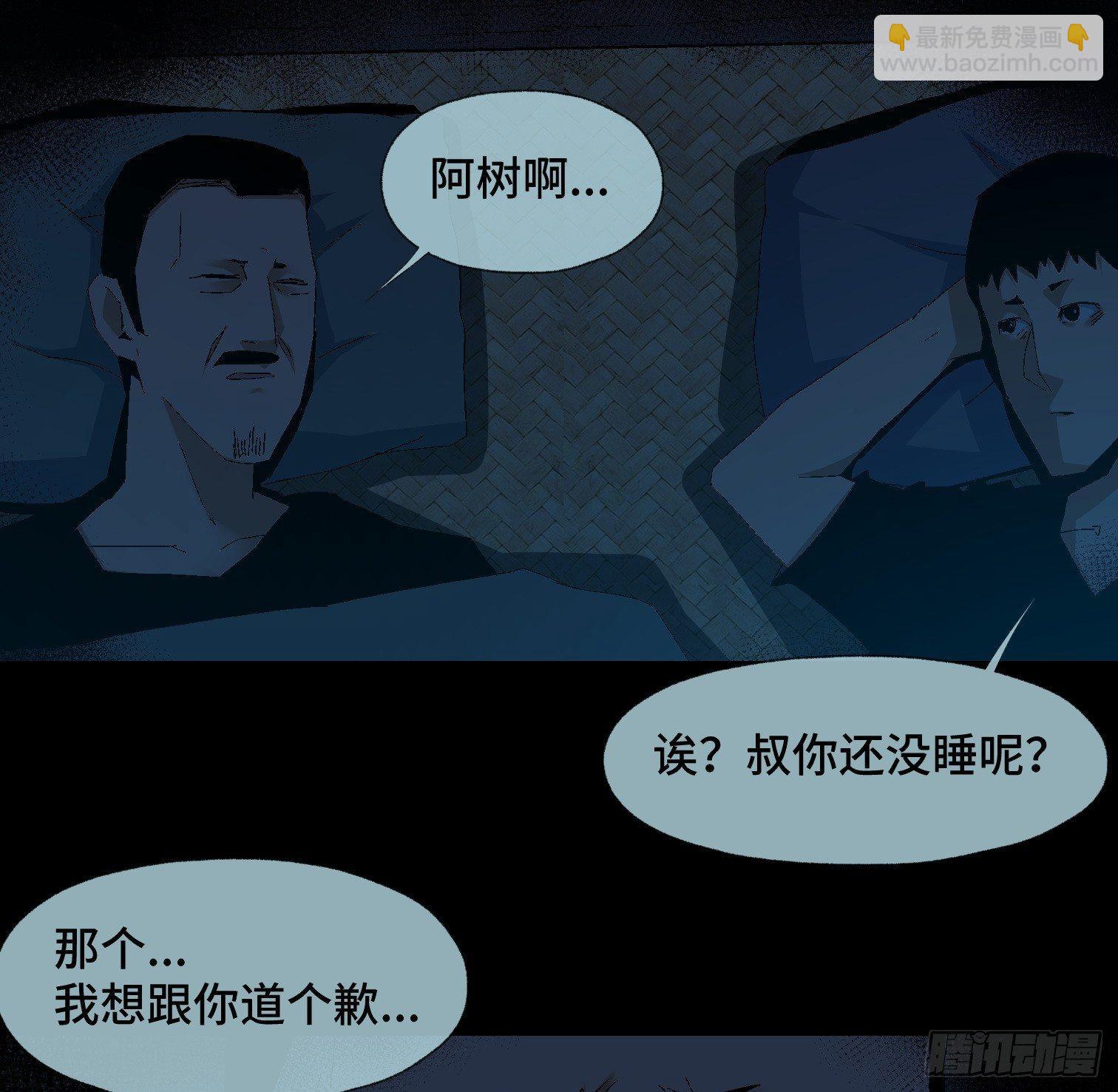 第二十四话 忽略的问题-第26话