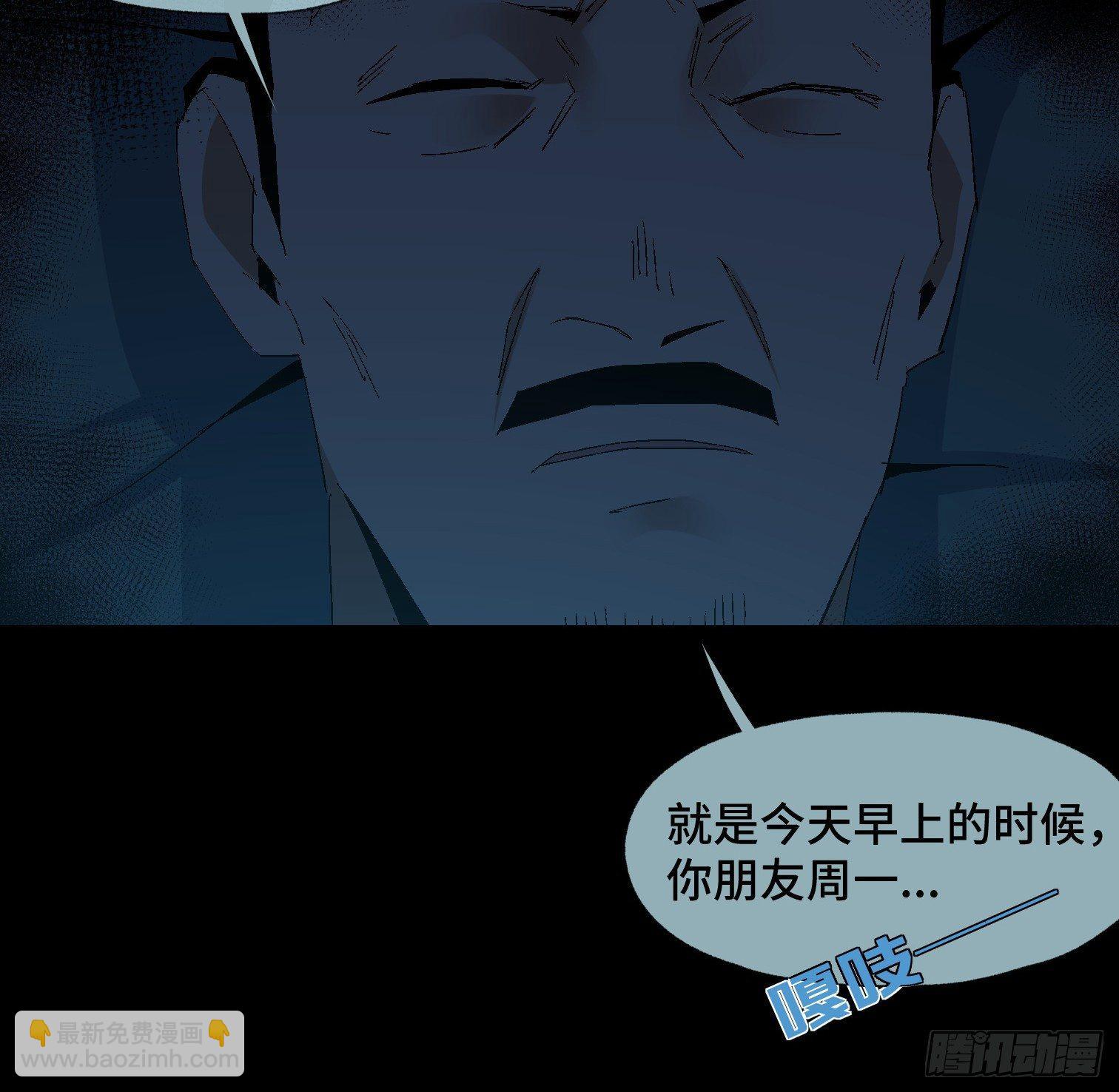 第二十四话 忽略的问题-第26话