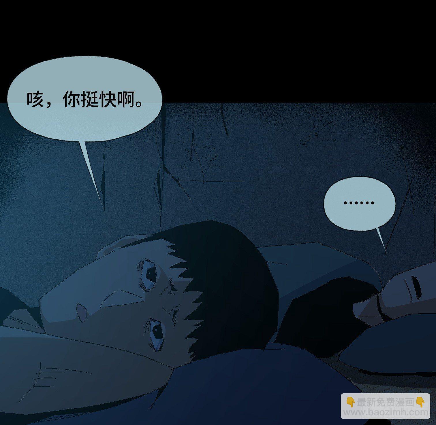 第二十四话 忽略的问题-第26话