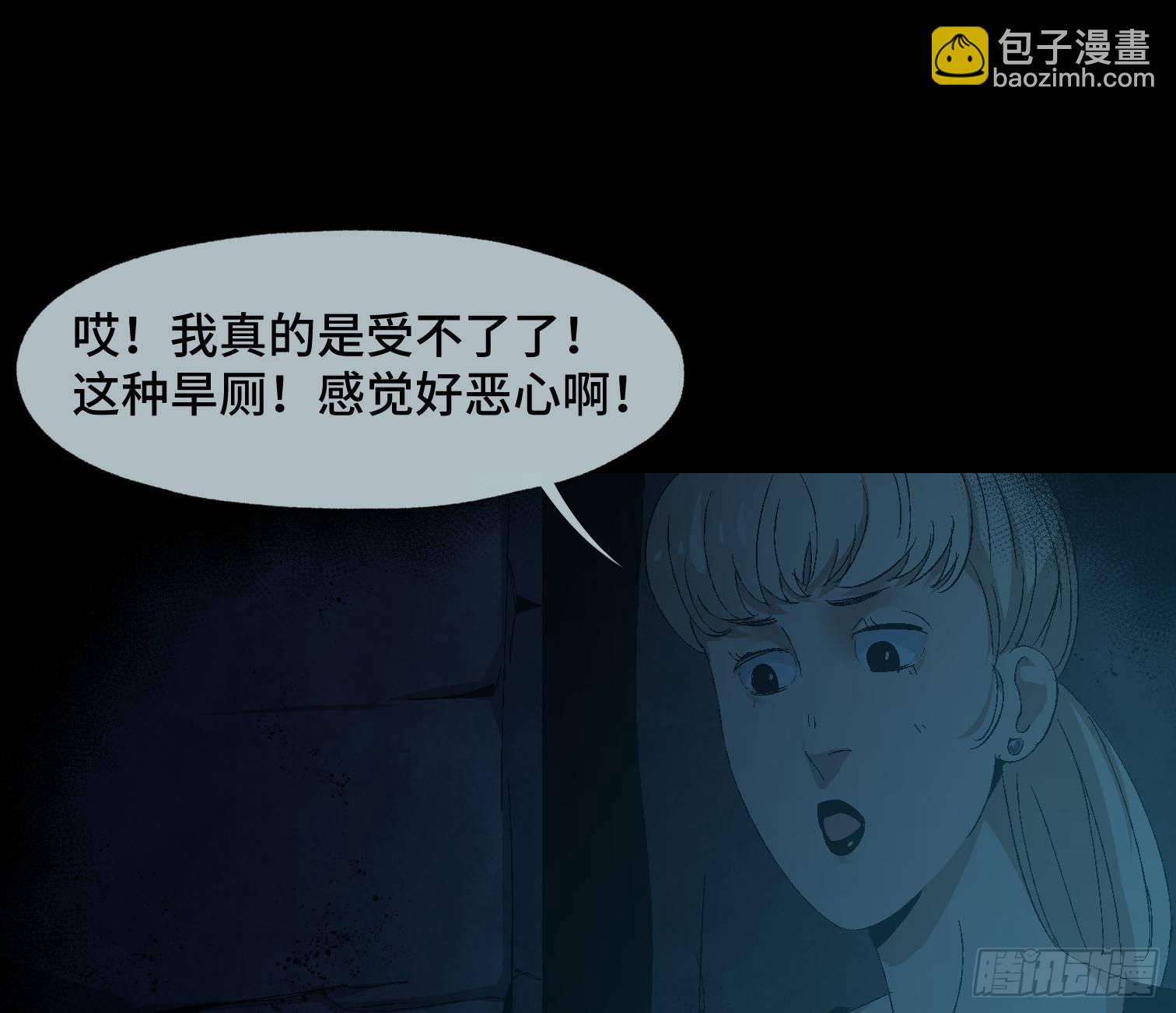 第二十四话 忽略的问题-第26话