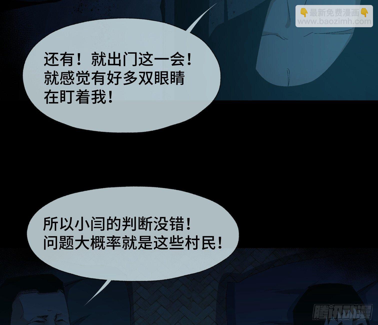 第二十四话 忽略的问题-第26话