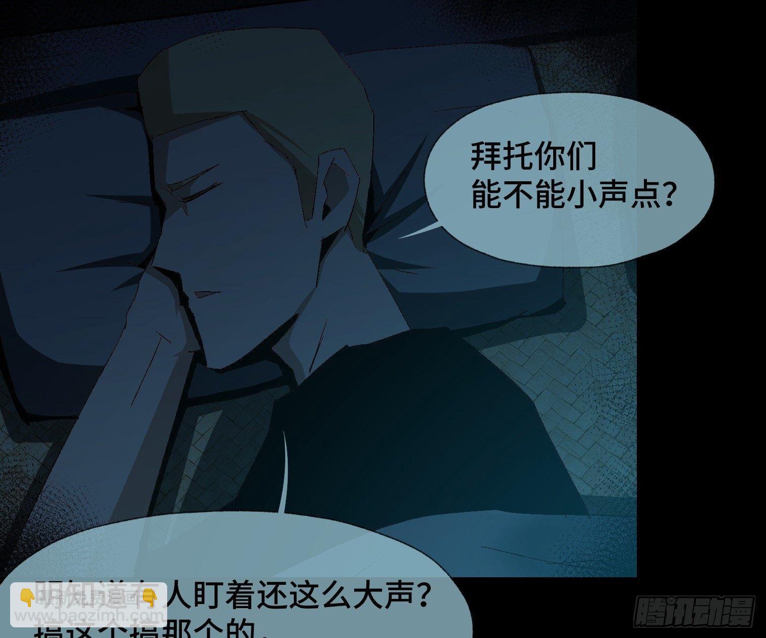 第二十四话 忽略的问题-第26话