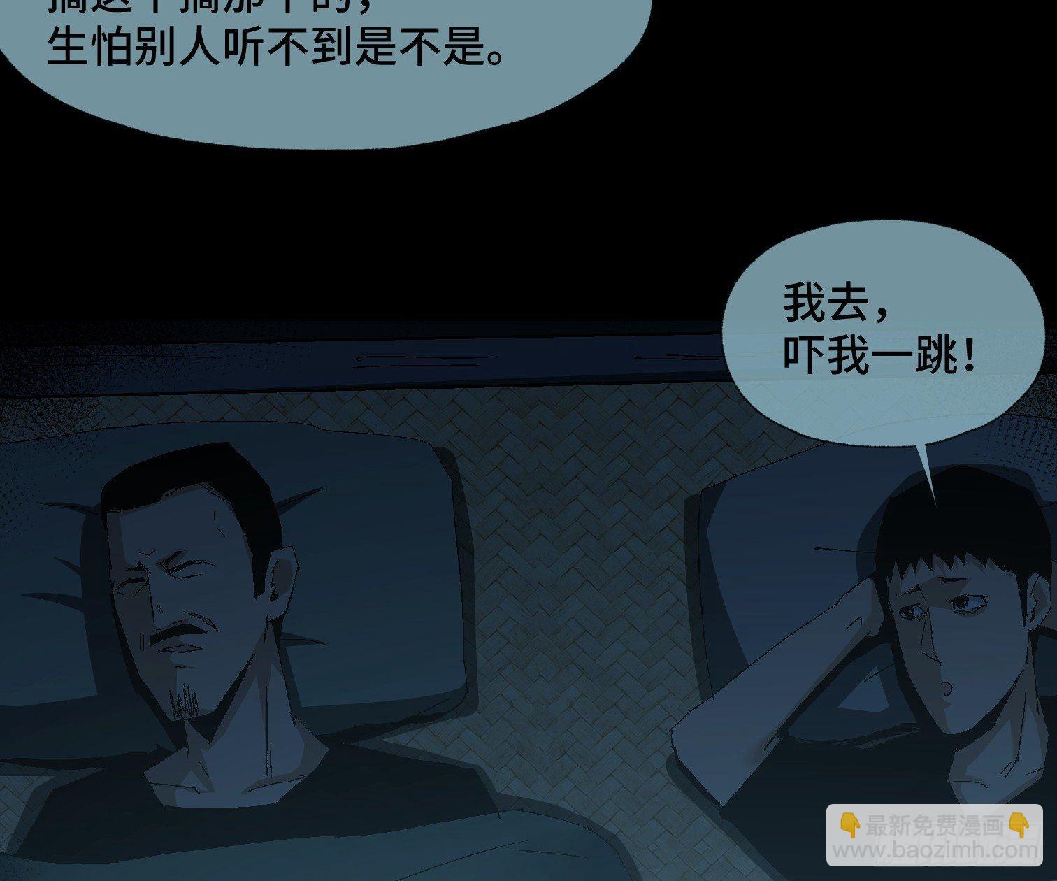 第二十四话 忽略的问题-第26话