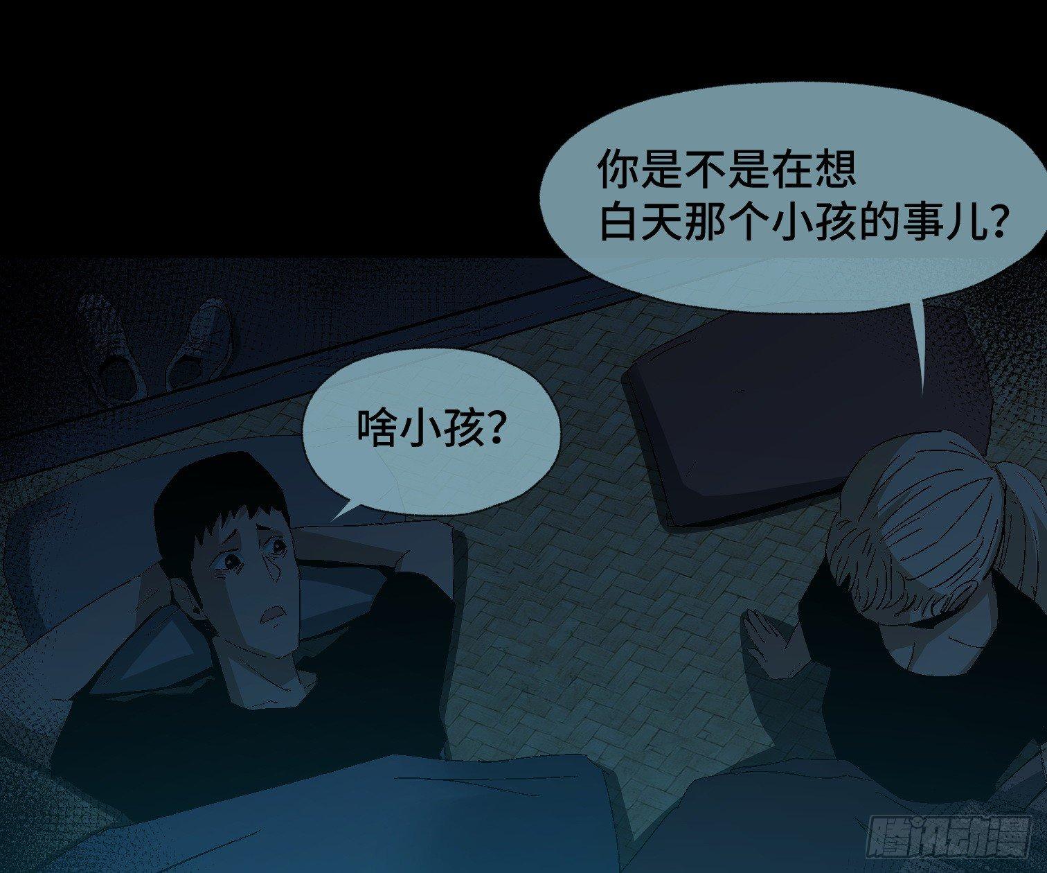 第二十四话 忽略的问题-第26话