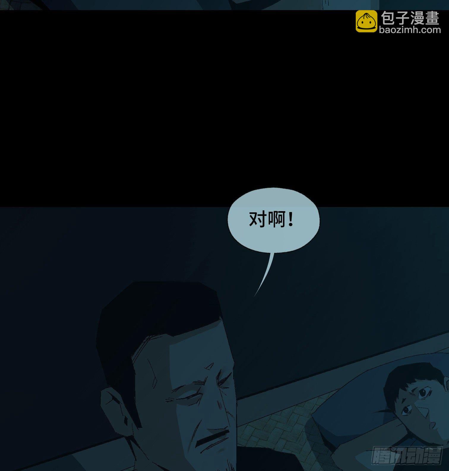 第二十四话 忽略的问题-第26话