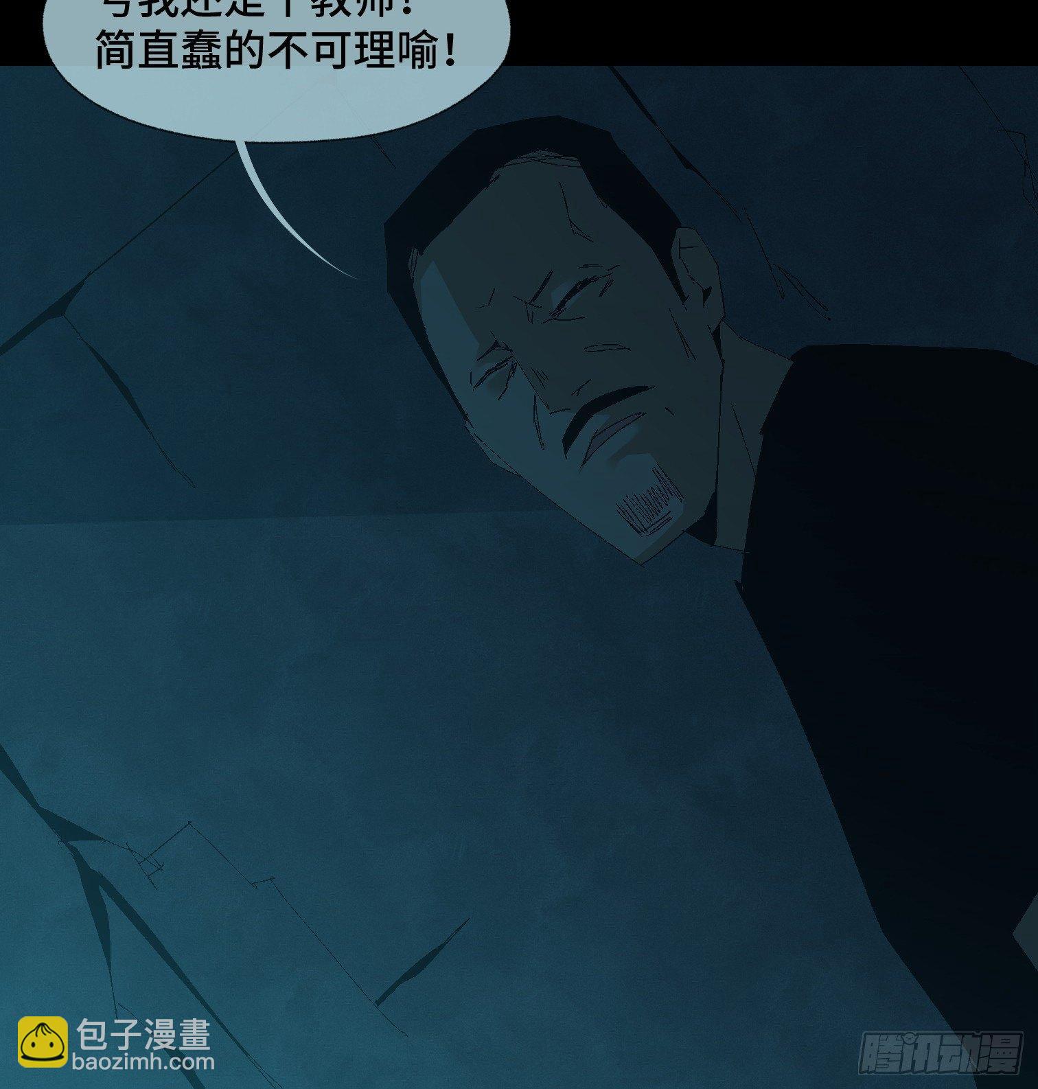 第二十四话 忽略的问题-第26话