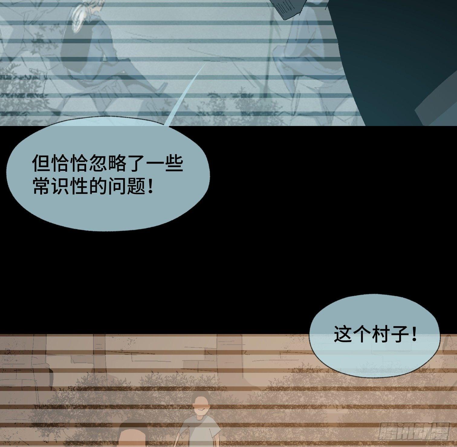 第二十四话 忽略的问题-第26话