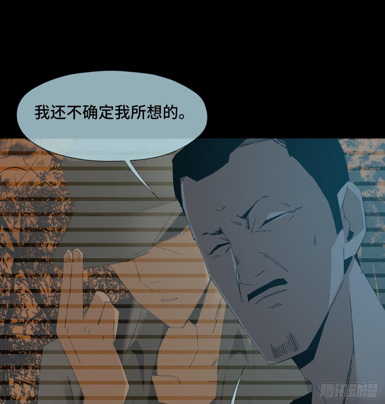 第二十四话 忽略的问题-第26话