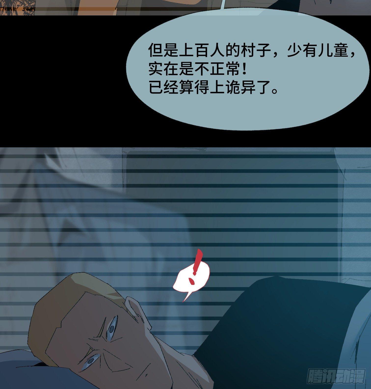 第二十四话 忽略的问题-第26话