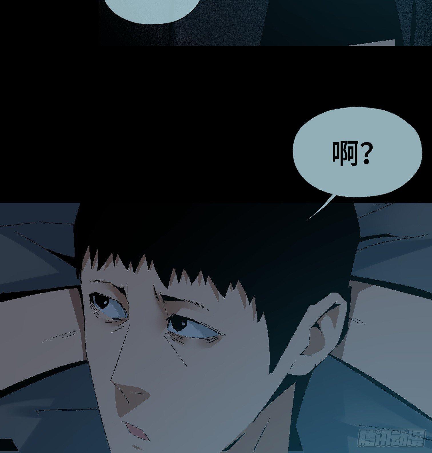 第二十四话 忽略的问题-第26话