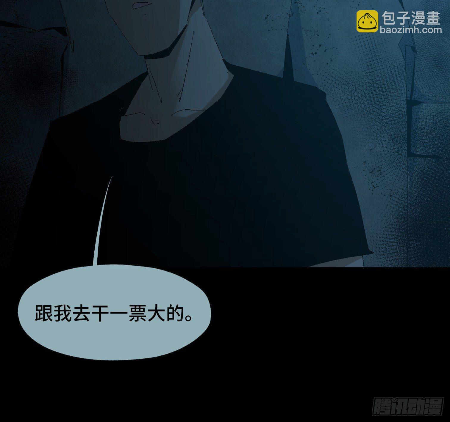 第二十四话 忽略的问题-第26话