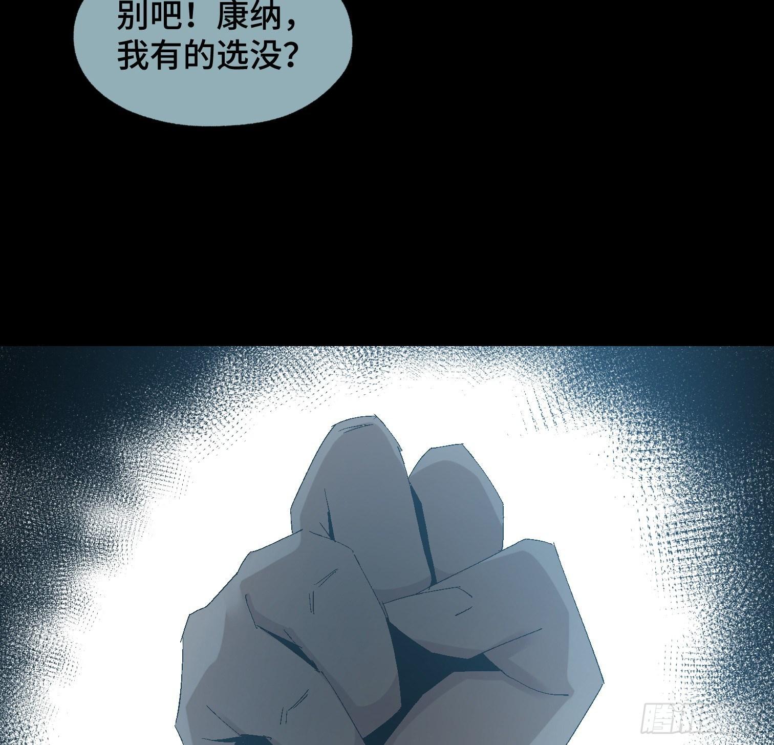第二十四话 忽略的问题-第26话